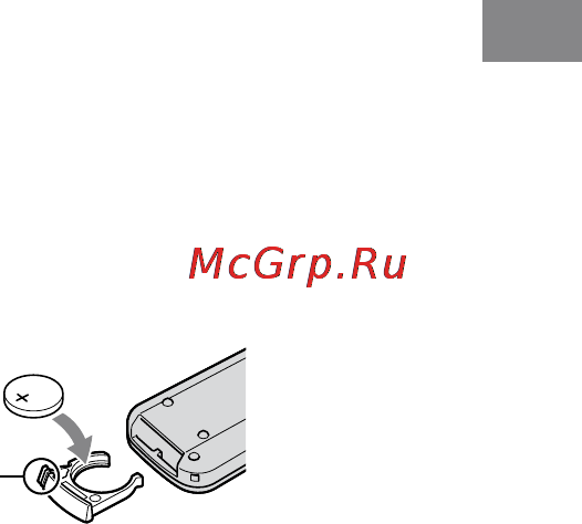 Sony HDR-CX11E [39/84] Замена батареи пульта дистанционного управления