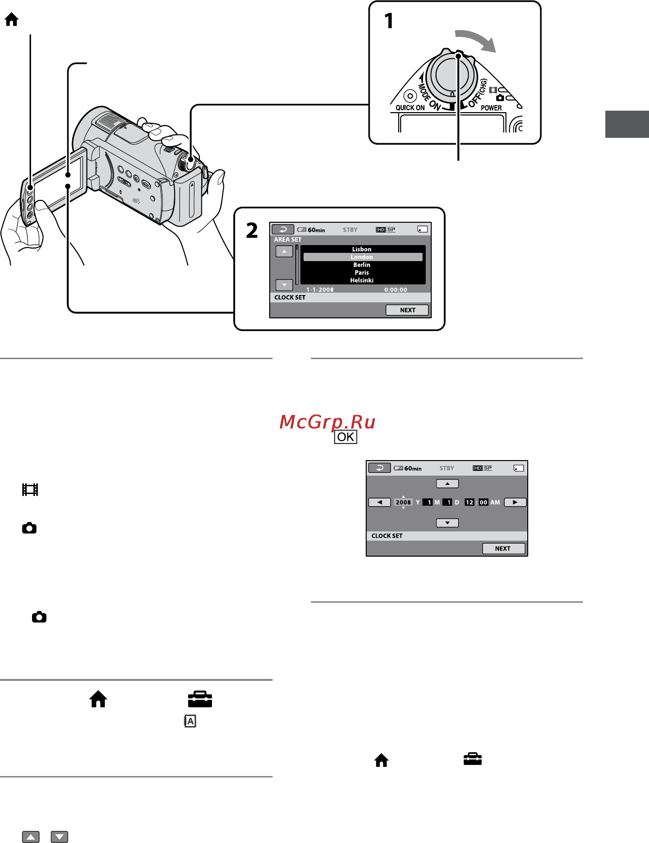 Sony HDR-CX11E [53/84] Крок 2 встановлення дати та часу
