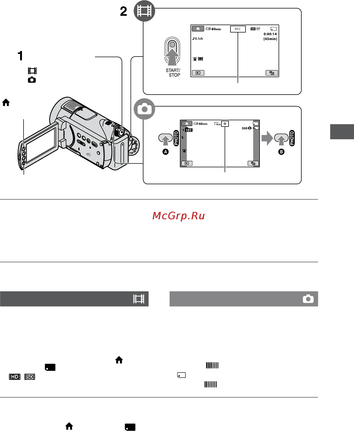Sony HDR-CX12E [57/84] Записування
