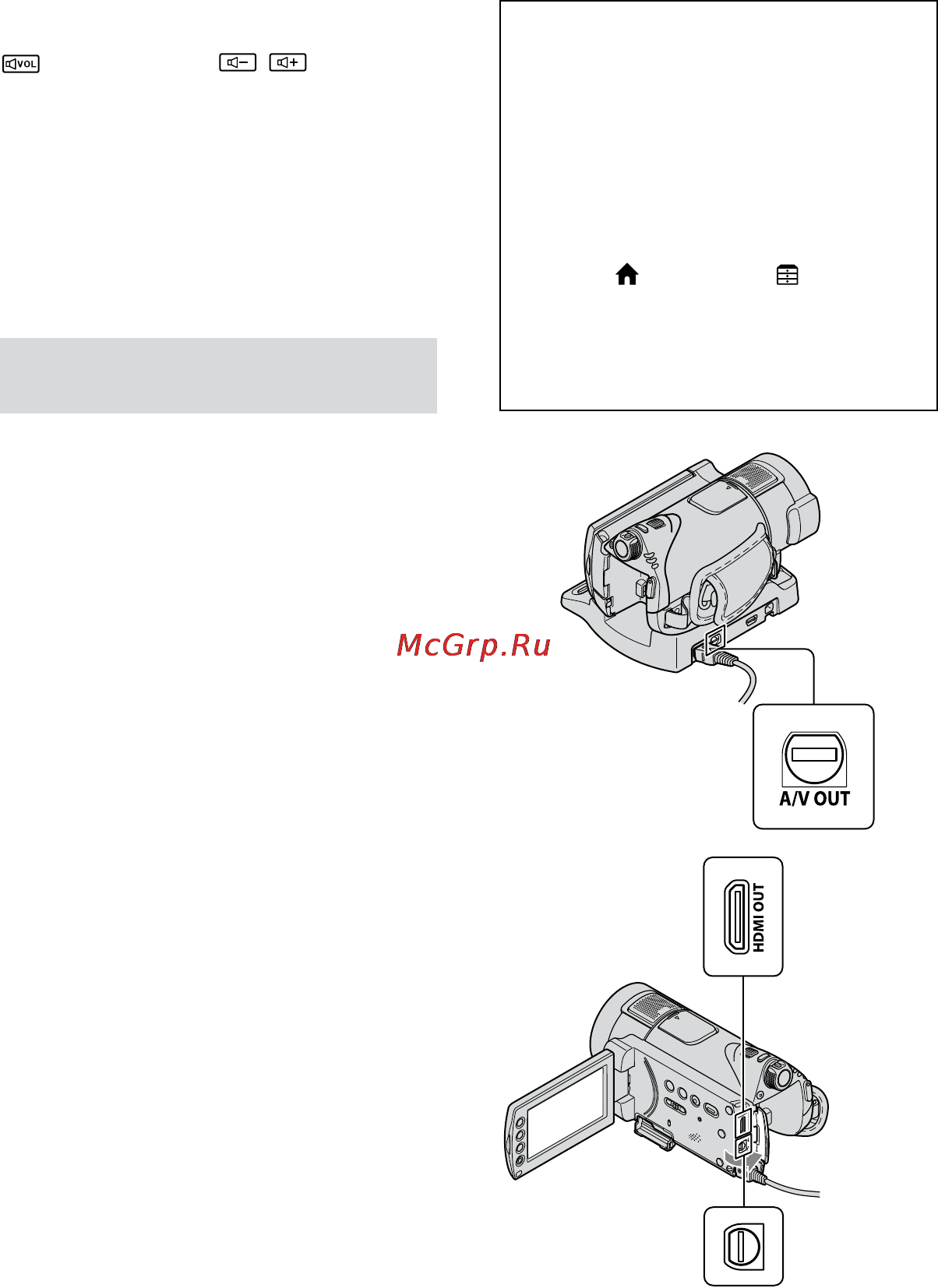 Sony HDR-CX11E [60/84] Відтворення зображення на телевізорі