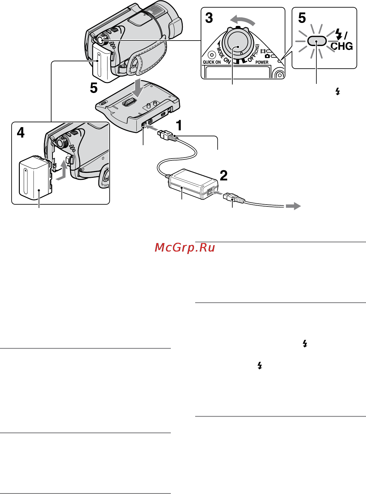 Sony HDR-CX12E [8/84] Начало работы