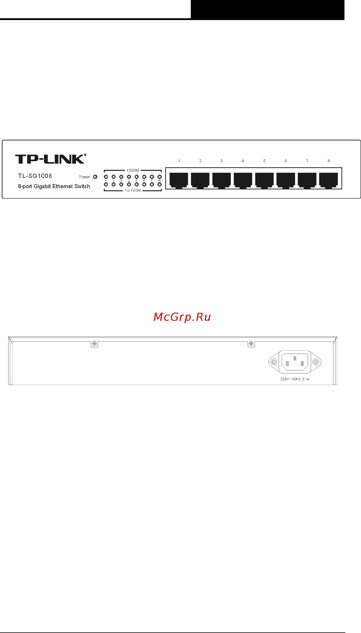 Tp-Link TL-SG1048 [12/15] Chapter 3 identifying external components