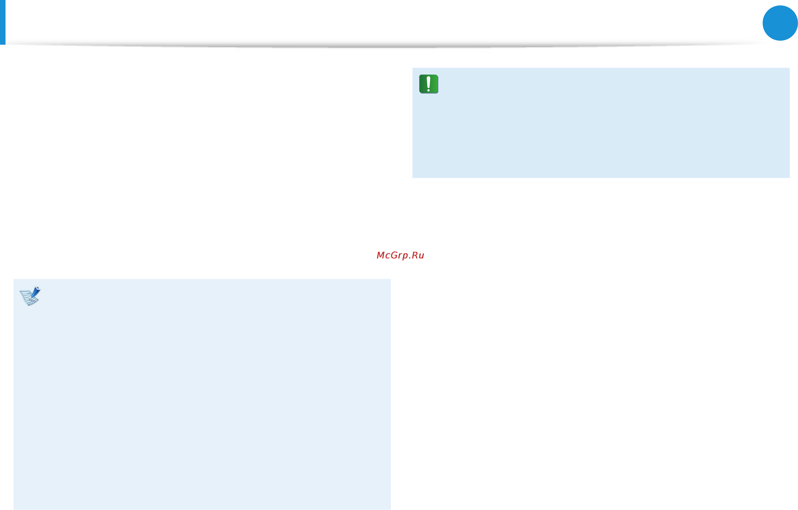 Samsung NP535U4C-S03RU [123/162] Переустановка windows