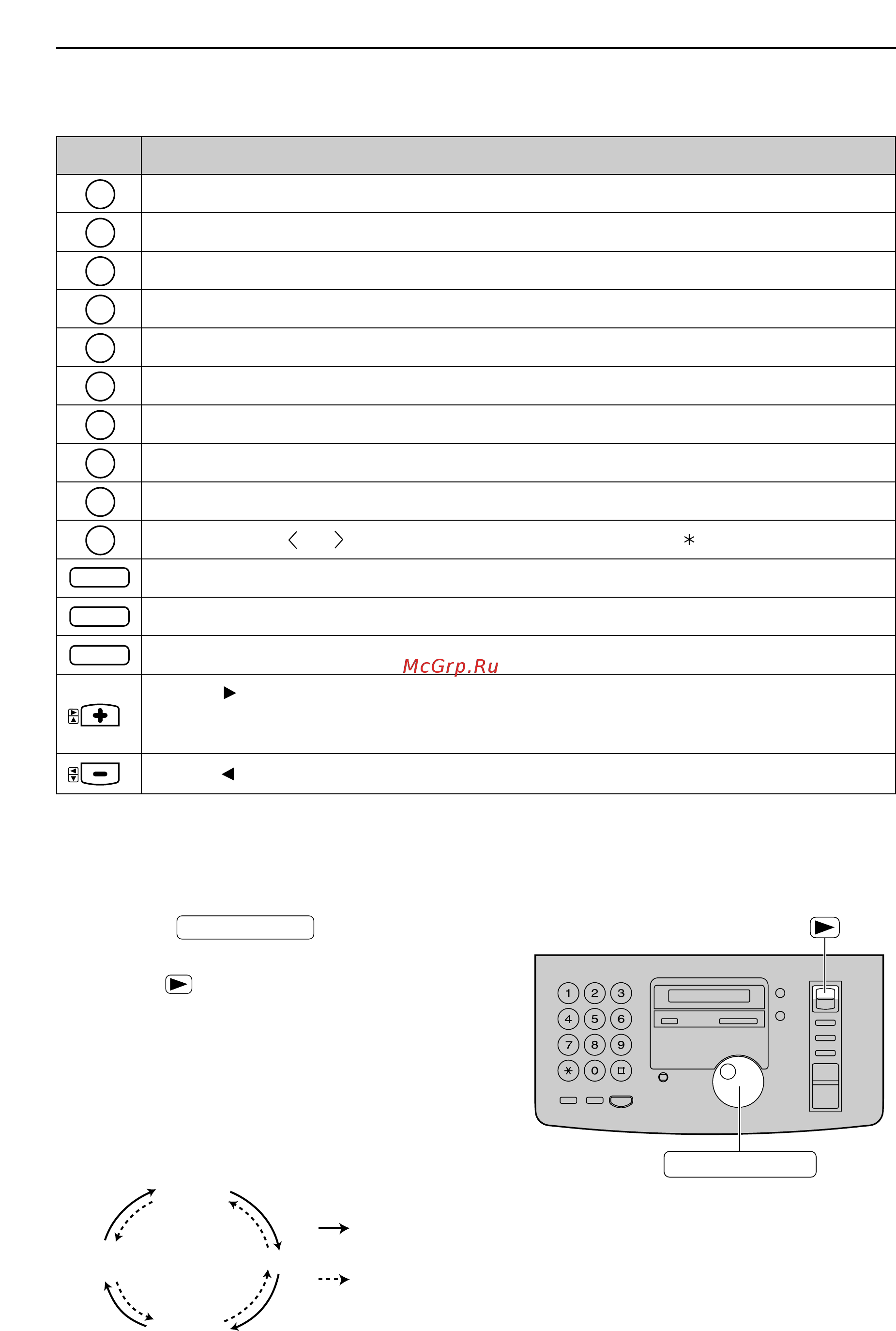 Panasonic KX-FP88RS [15/88] Установка