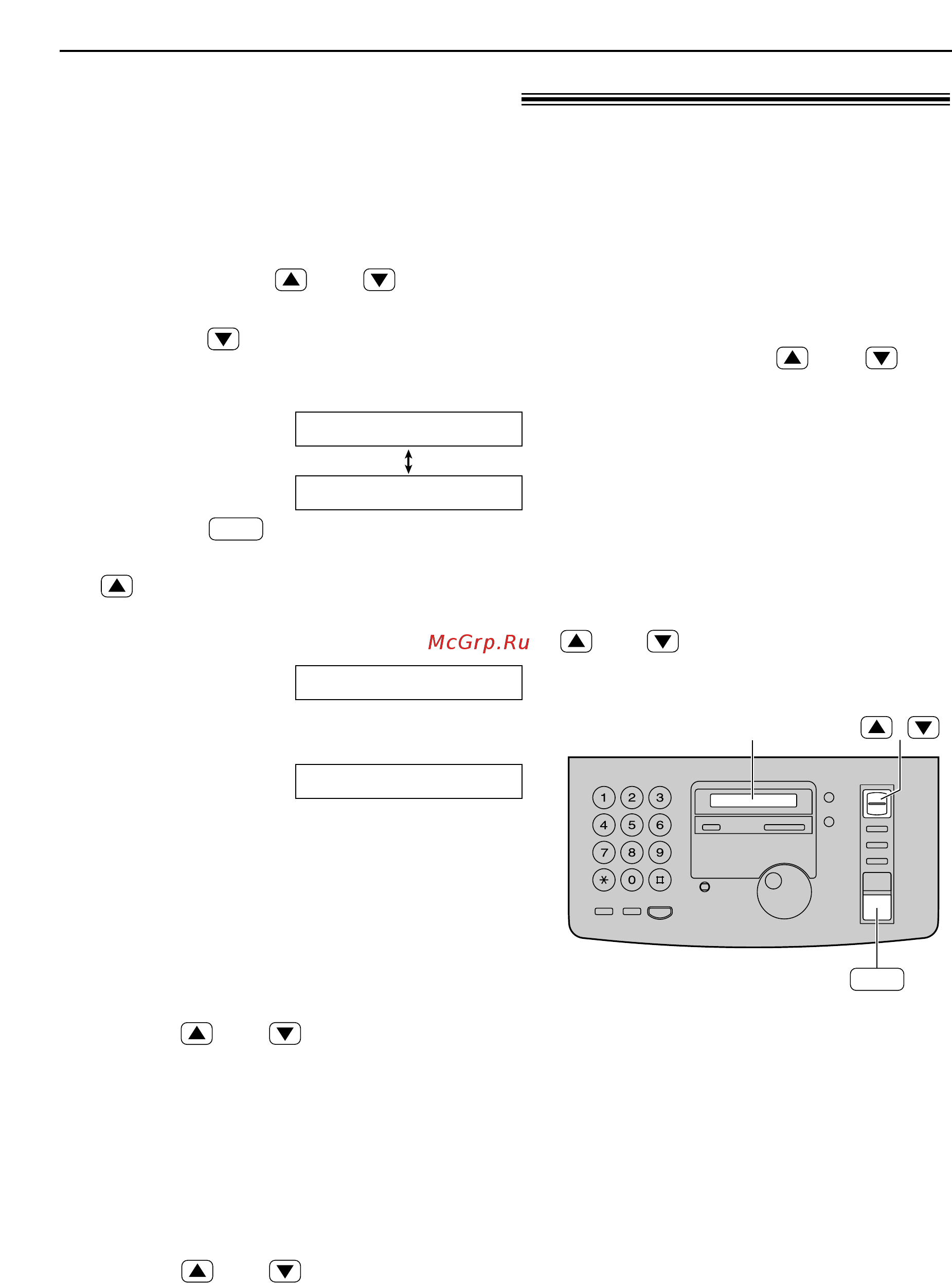 Panasonic KX-FP88RS [17/88] Регулировка громкости