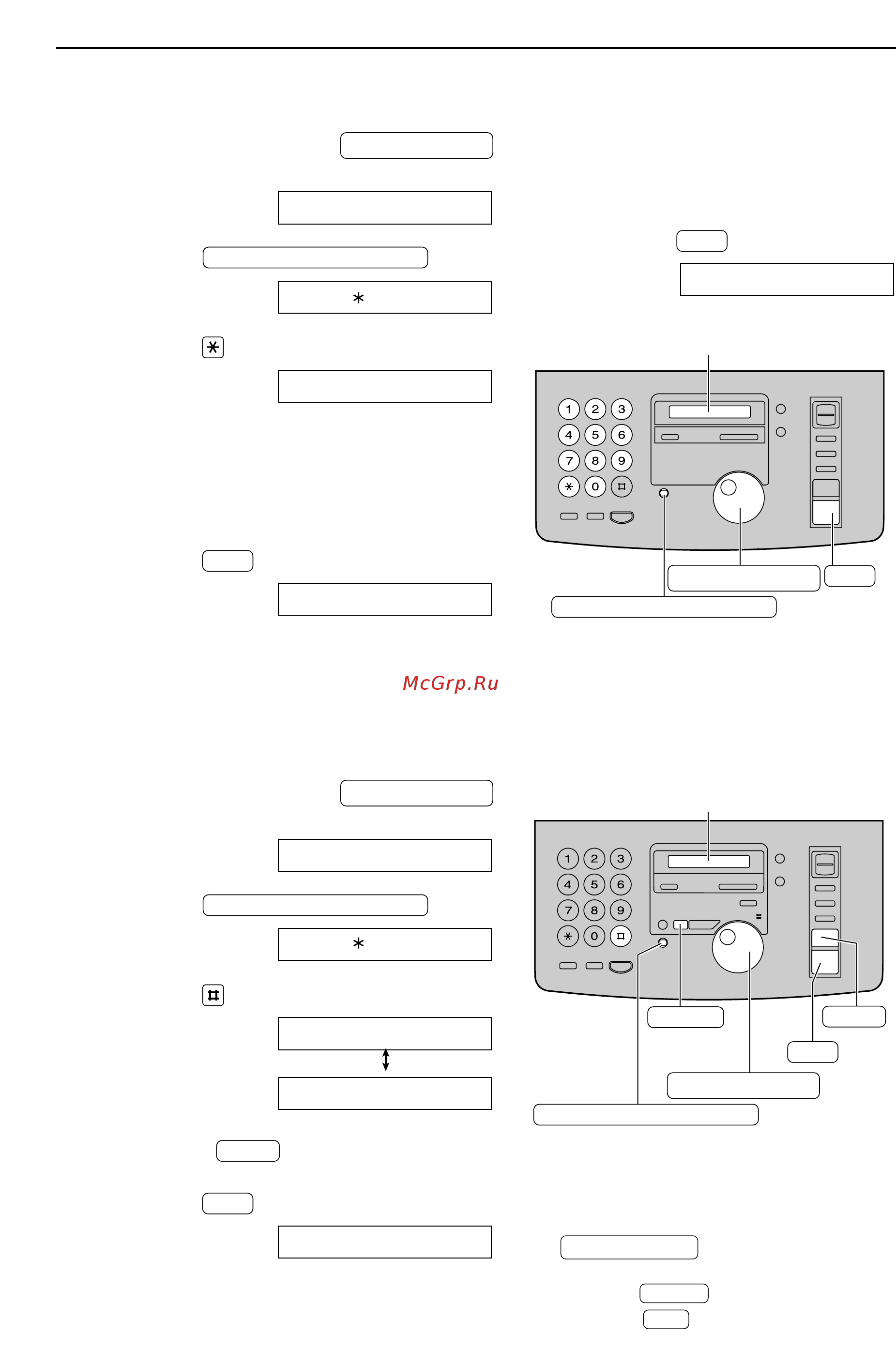 Panasonic KX-FP88RS [22/88] Упрощ набор номера