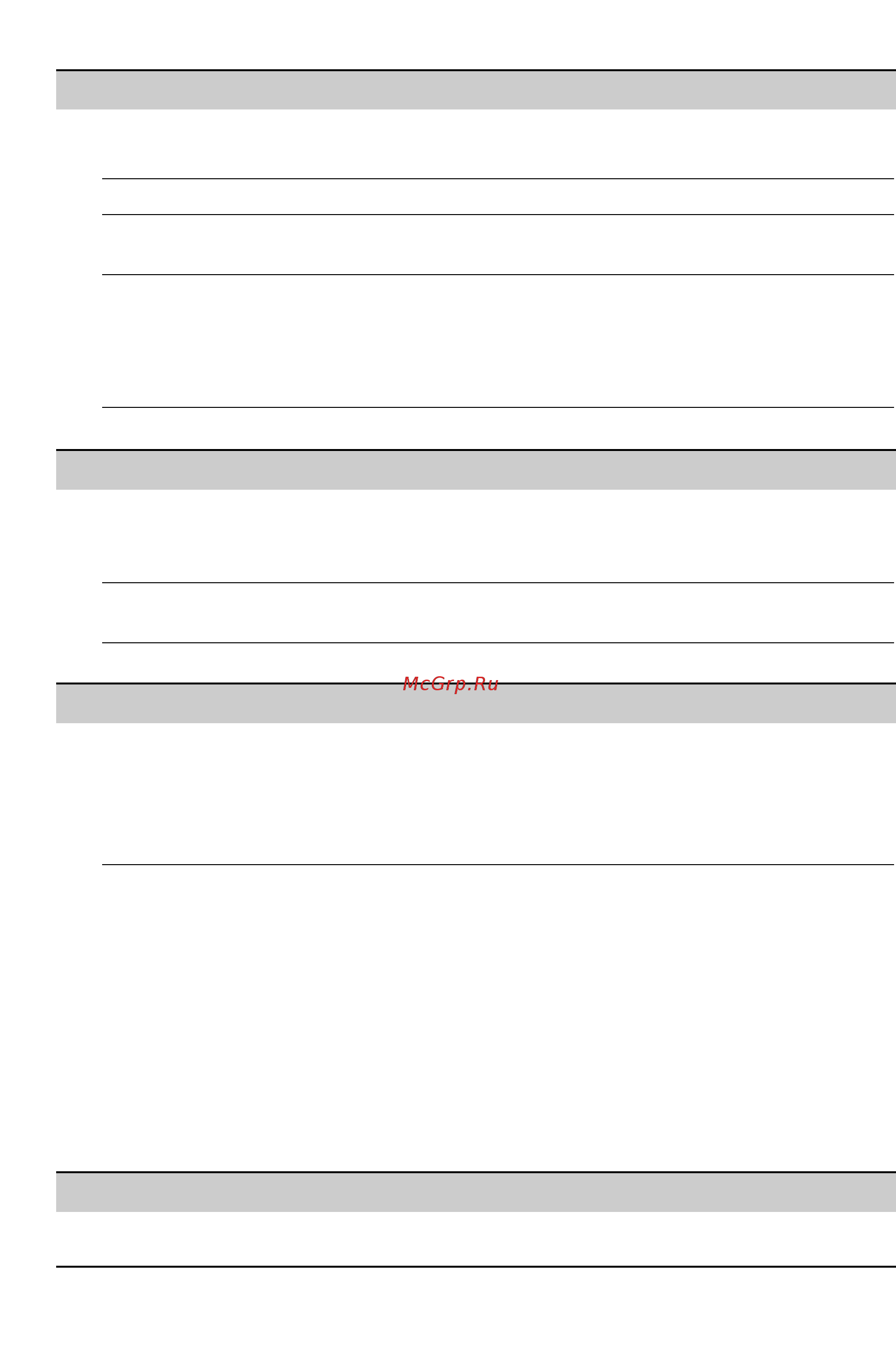 Panasonic KX-FP88RS [4/88] Телефон