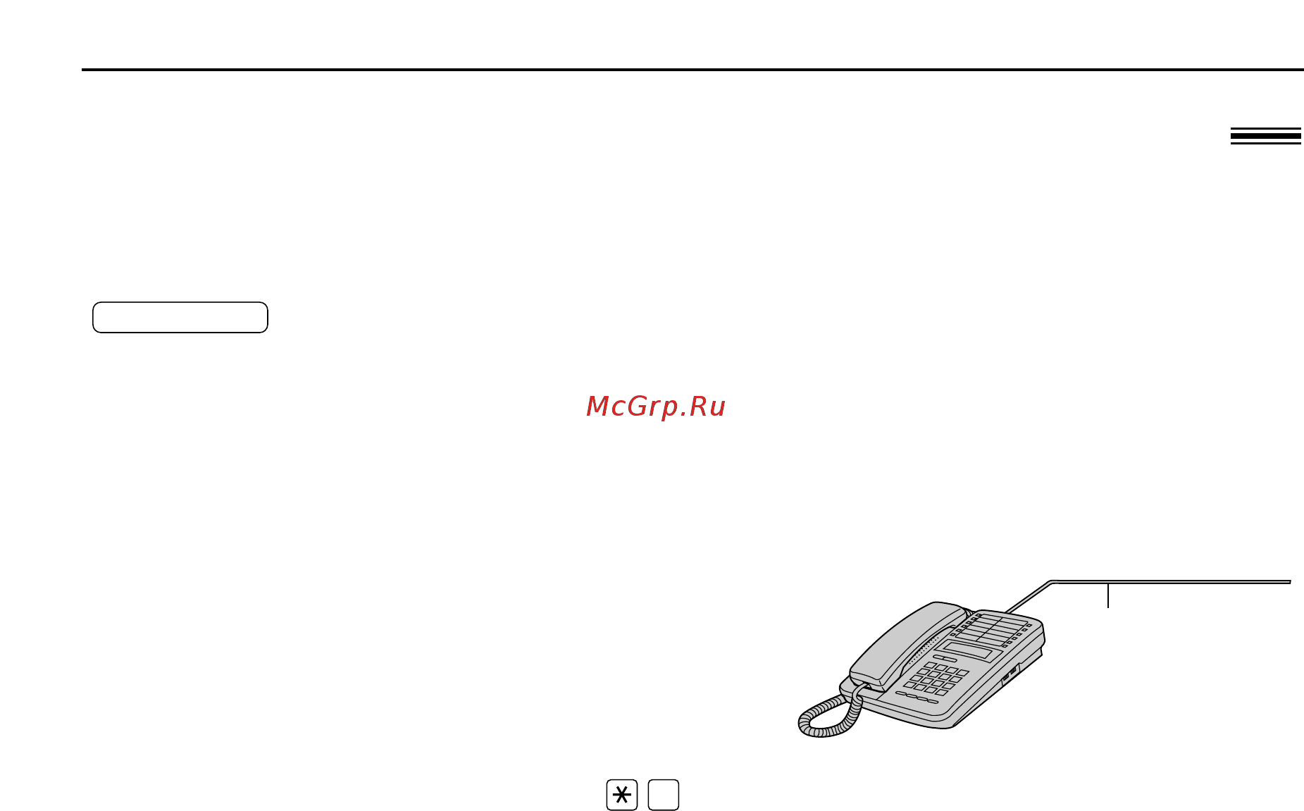 Panasonic KX-FP88RS [43/88] Прием факсов