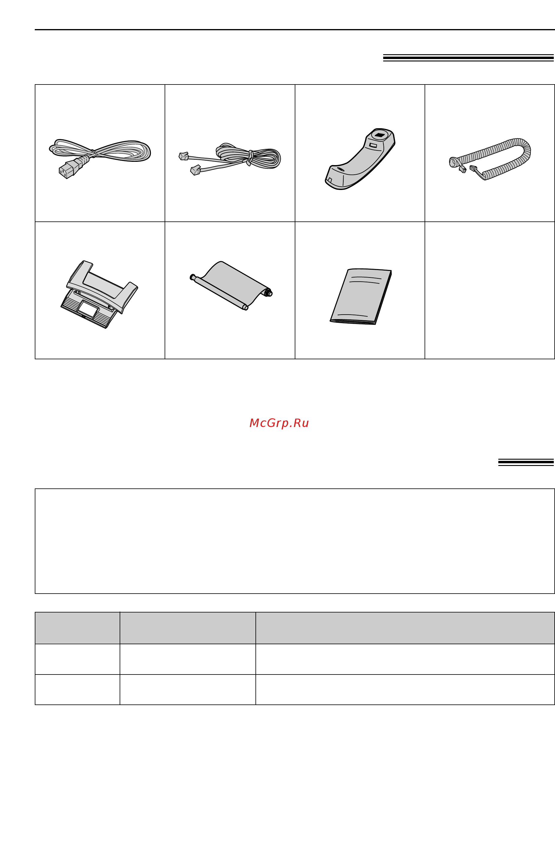 Panasonic KX-FP88RS [6/88] Принадлежности
