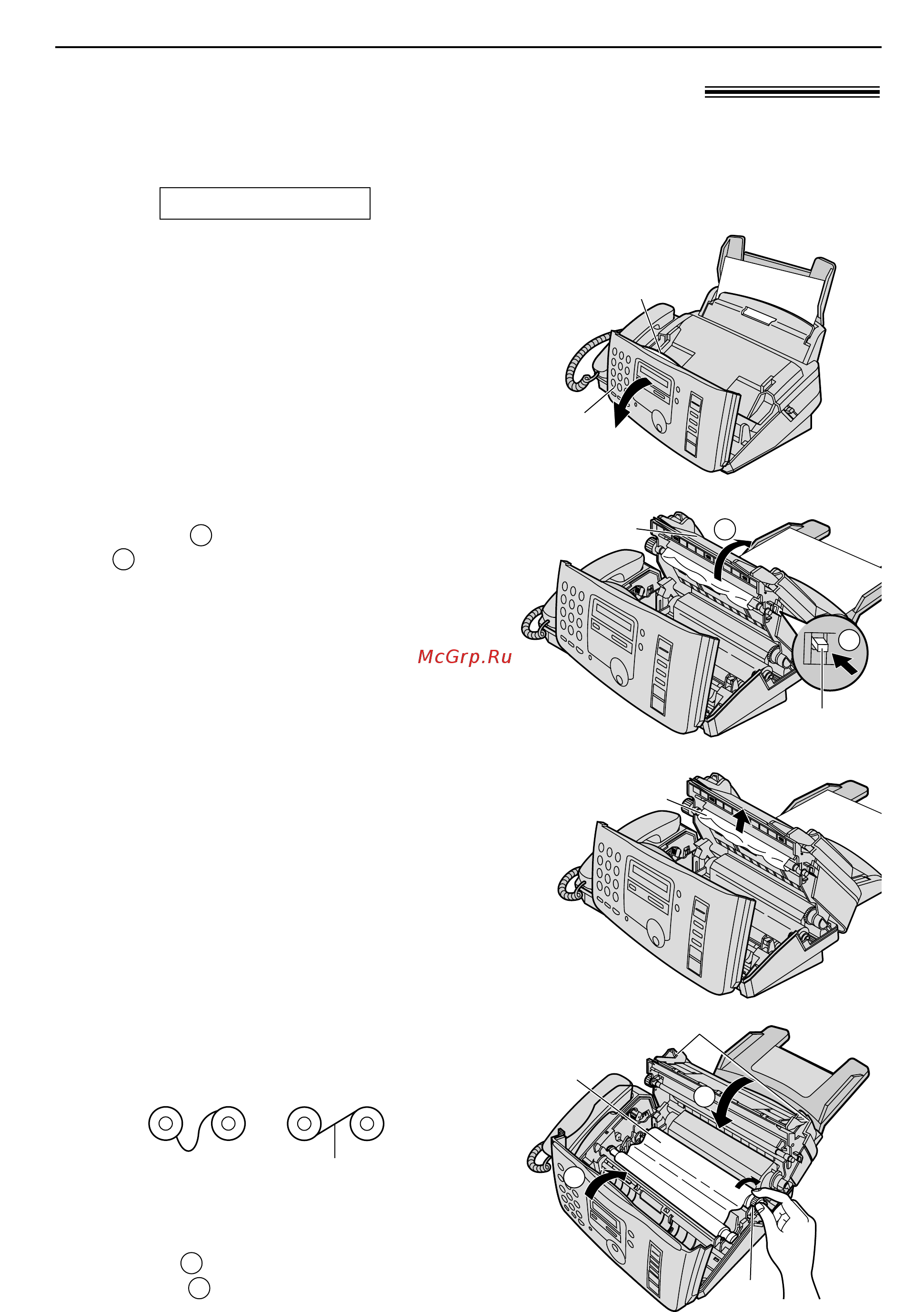 Panasonic KX-FP88RS [77/88] Замятие бумаги