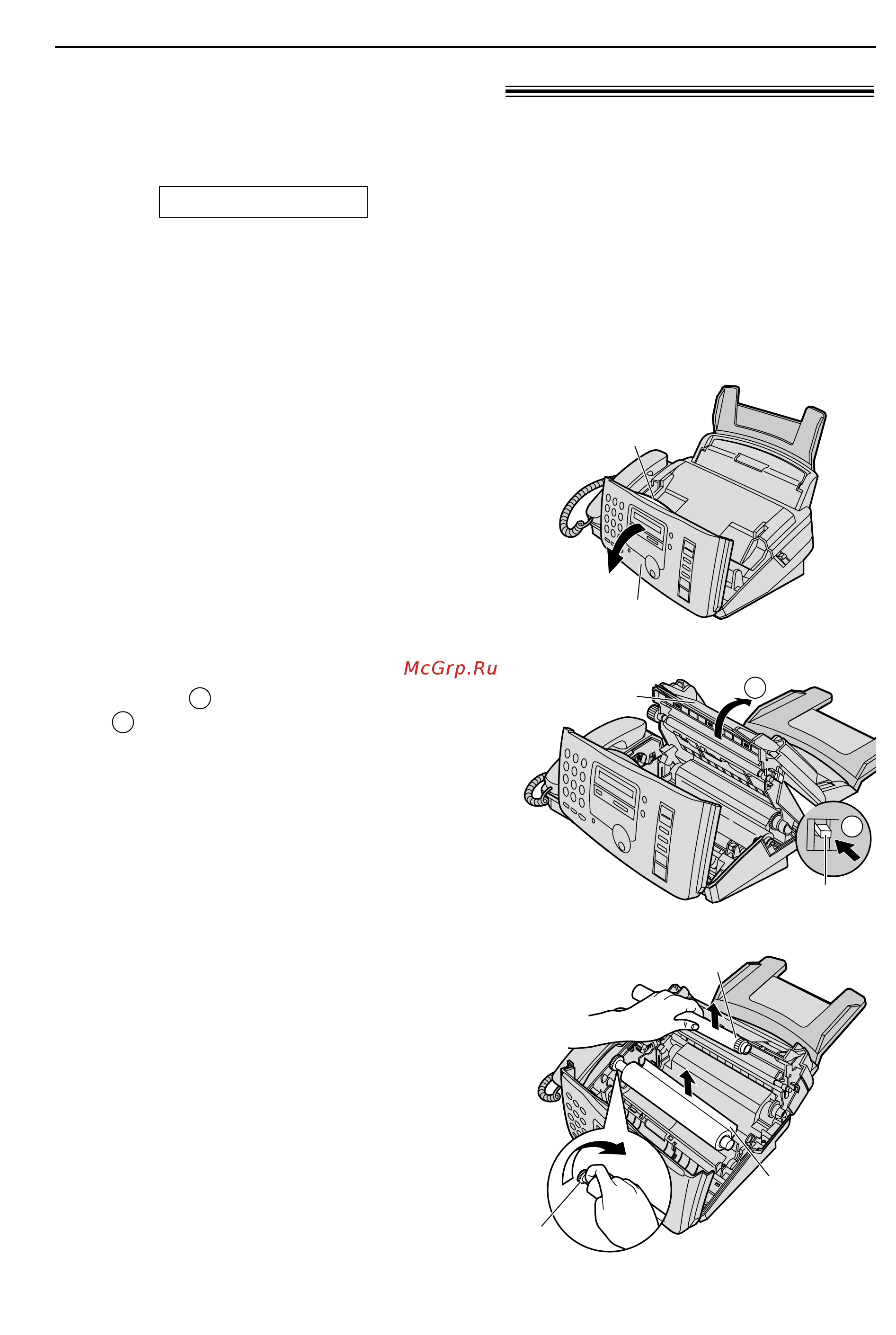 Panasonic KX-FP88RS [82/88] Красящая пленка