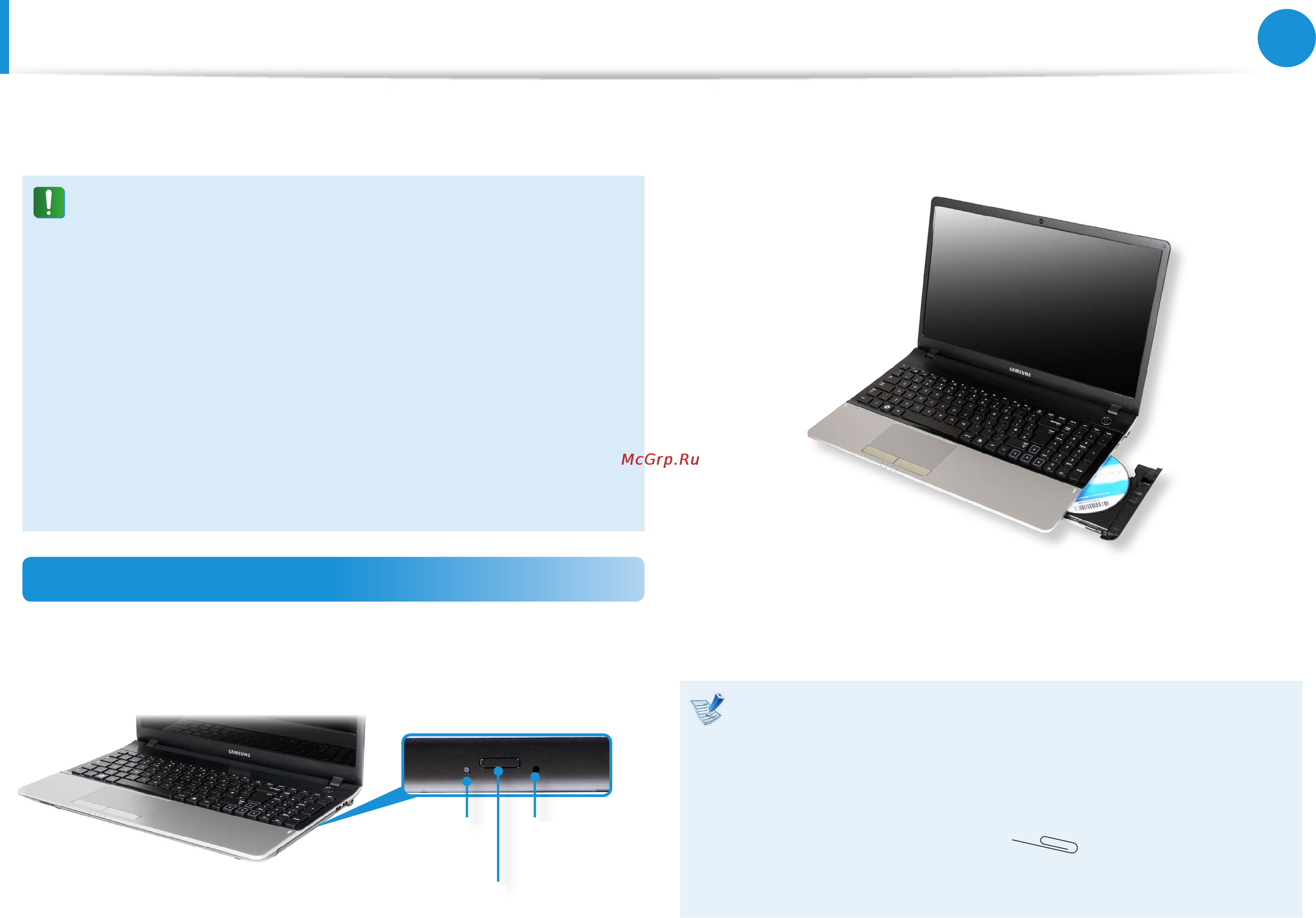 Samsung 300E5C-S0V [52/139] Дисковод компакт дисков odd дополнительно