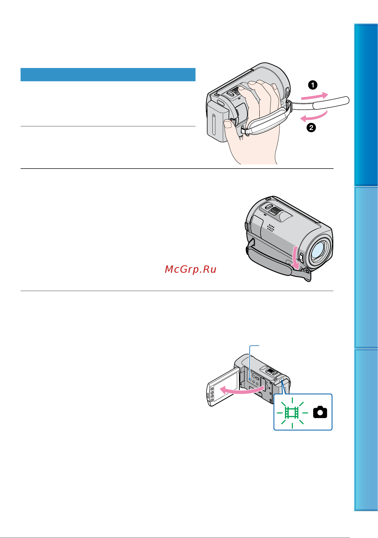 Sony HDR-CX105E [29/127] Запись