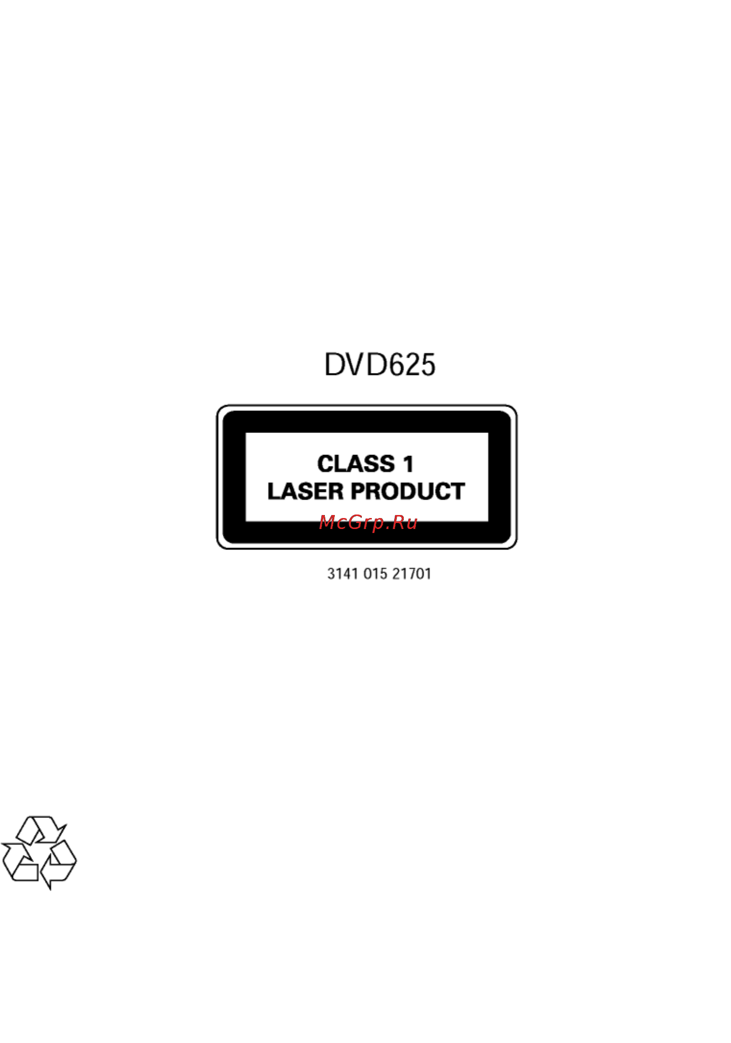 Philips DVD625 [31/31] Вы найдёте philips в интернете по адресу http www philips com