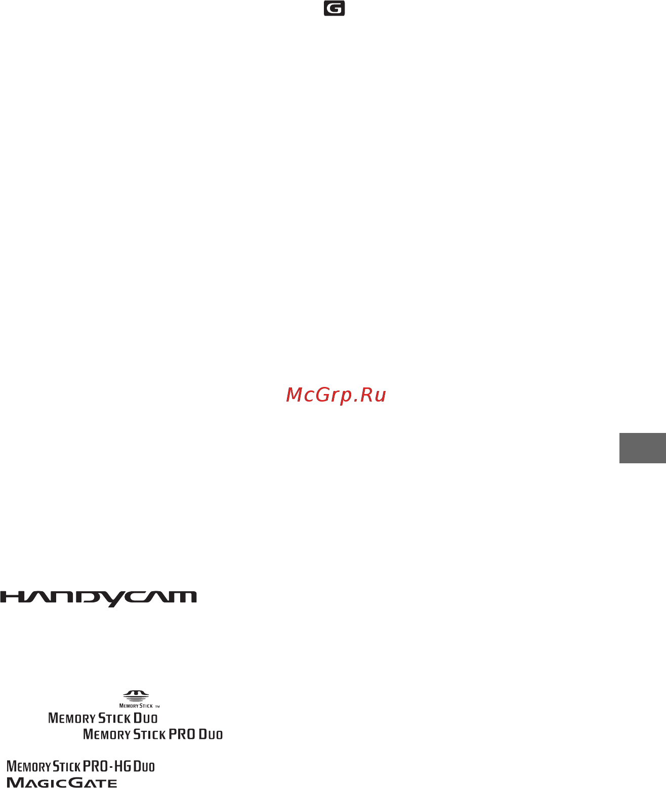 Sony HDR-AX2000E [119/131] Аккумуляторная батарея np f570