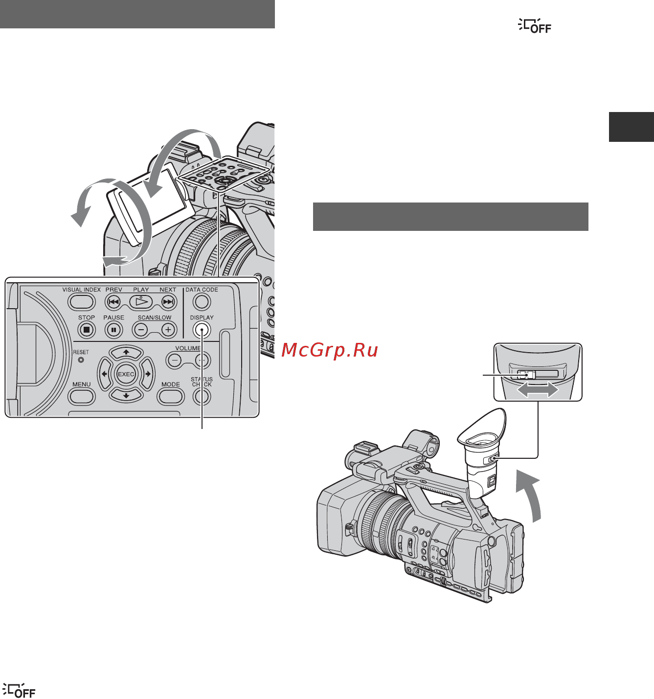 Sony HDR-AX2000E [19/131] Панель lcd