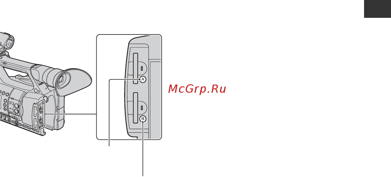 Sony HDR-AX2000E [23/131] Выбор слота карты памяти используемой для записи