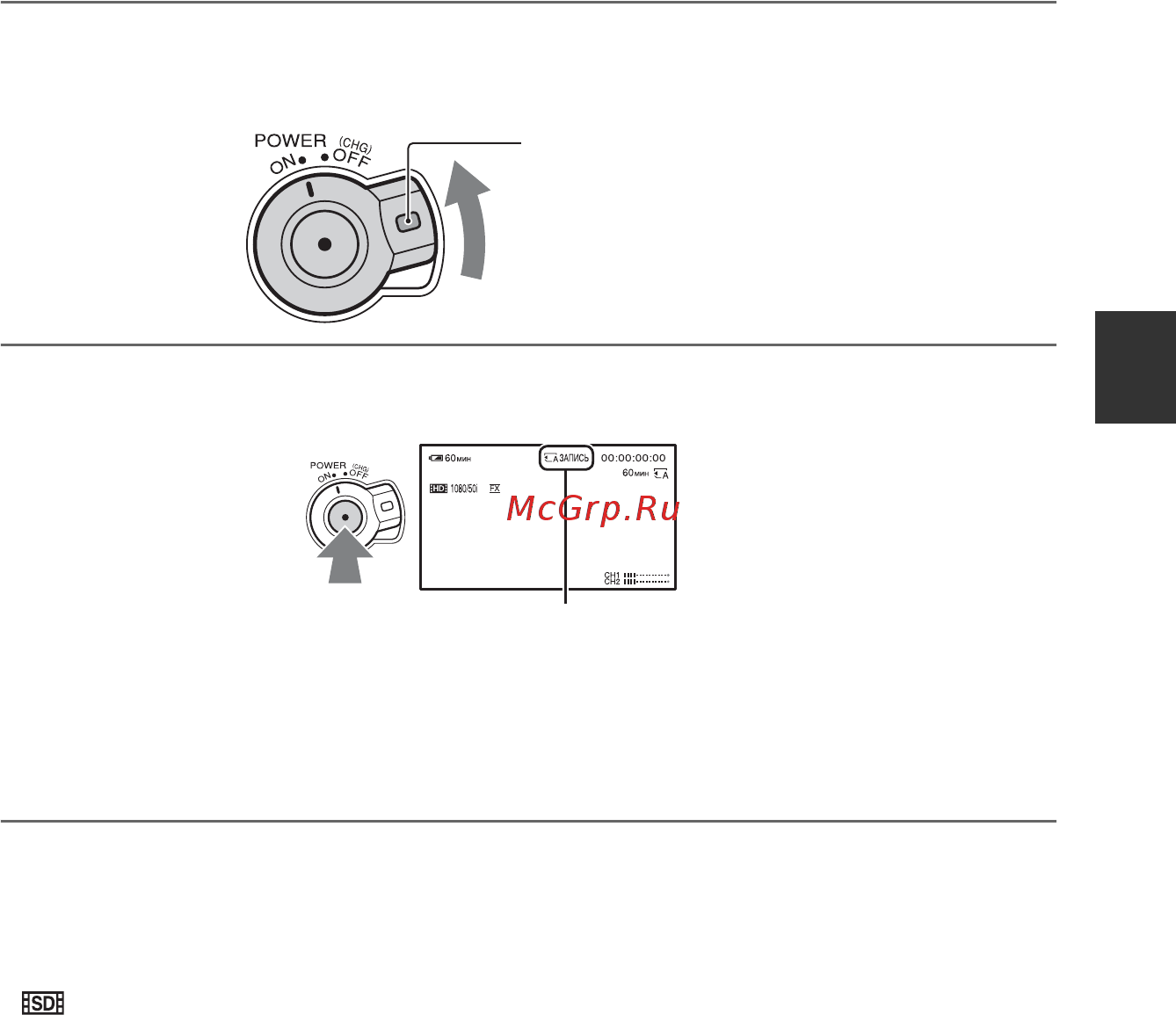 Sony HDR-AX2000E [25/131] Power в положение on