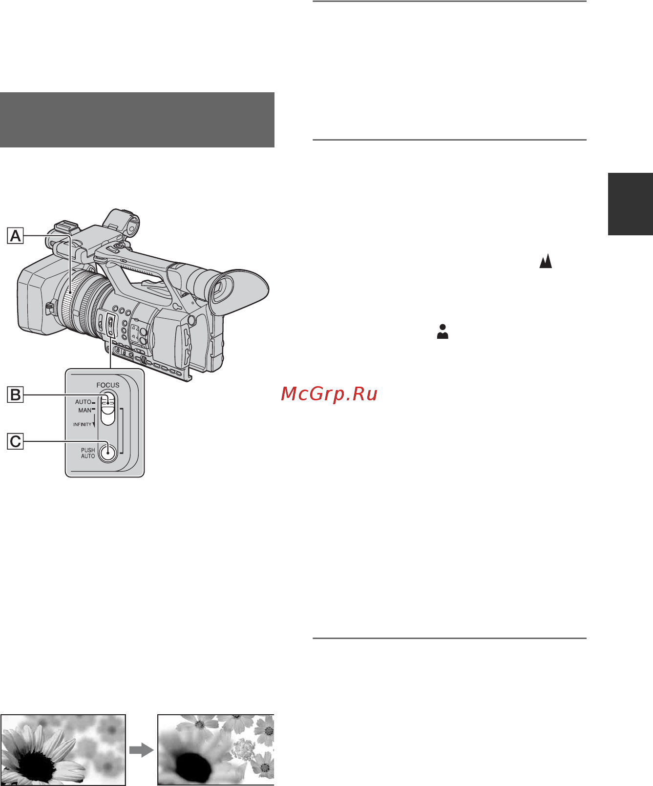 Sony HDR-AX2000E [29/131] Восстановление автоматической регулировки