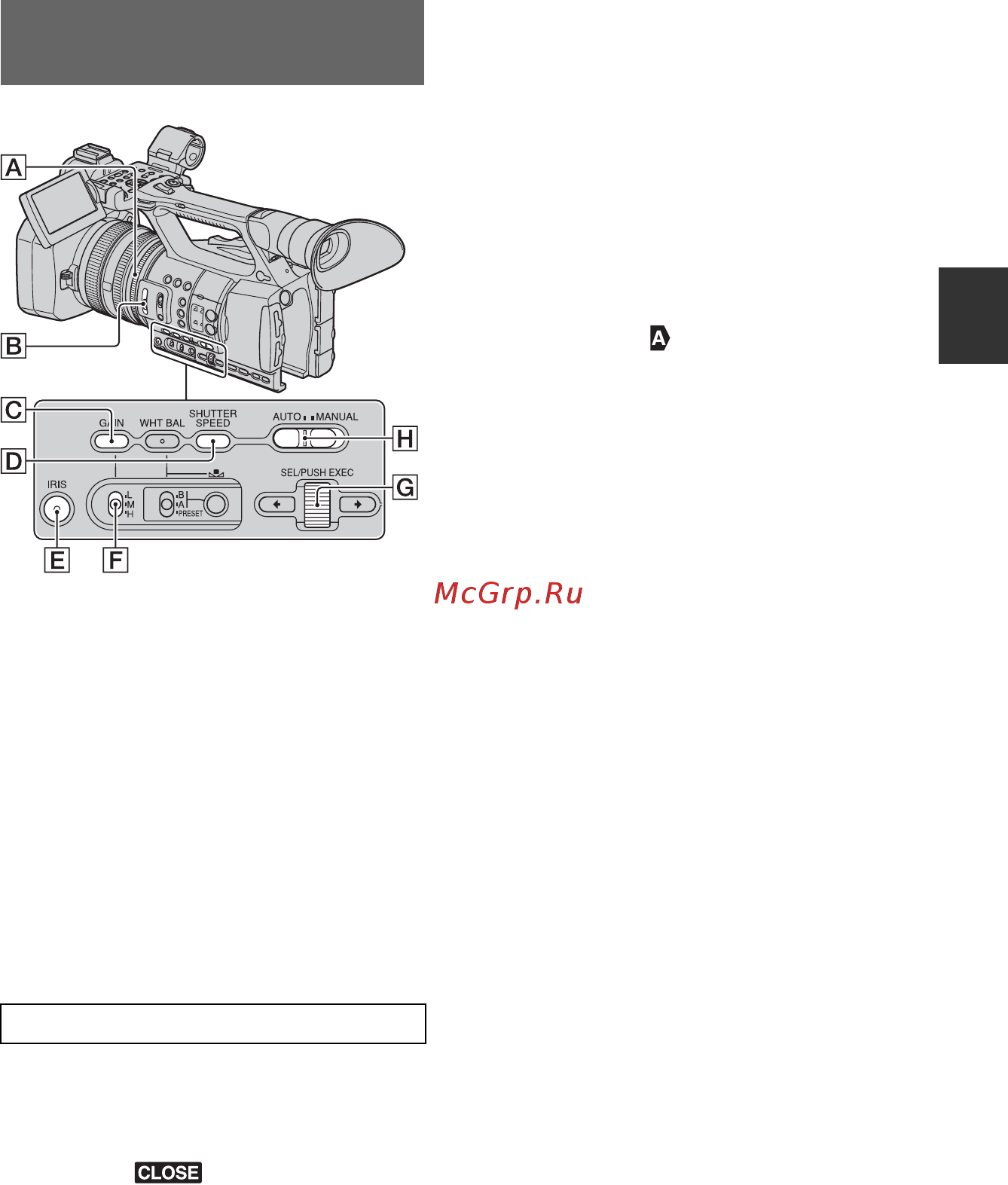 Sony HDR-AX2000E [31/131] Регулирование диафрагмы