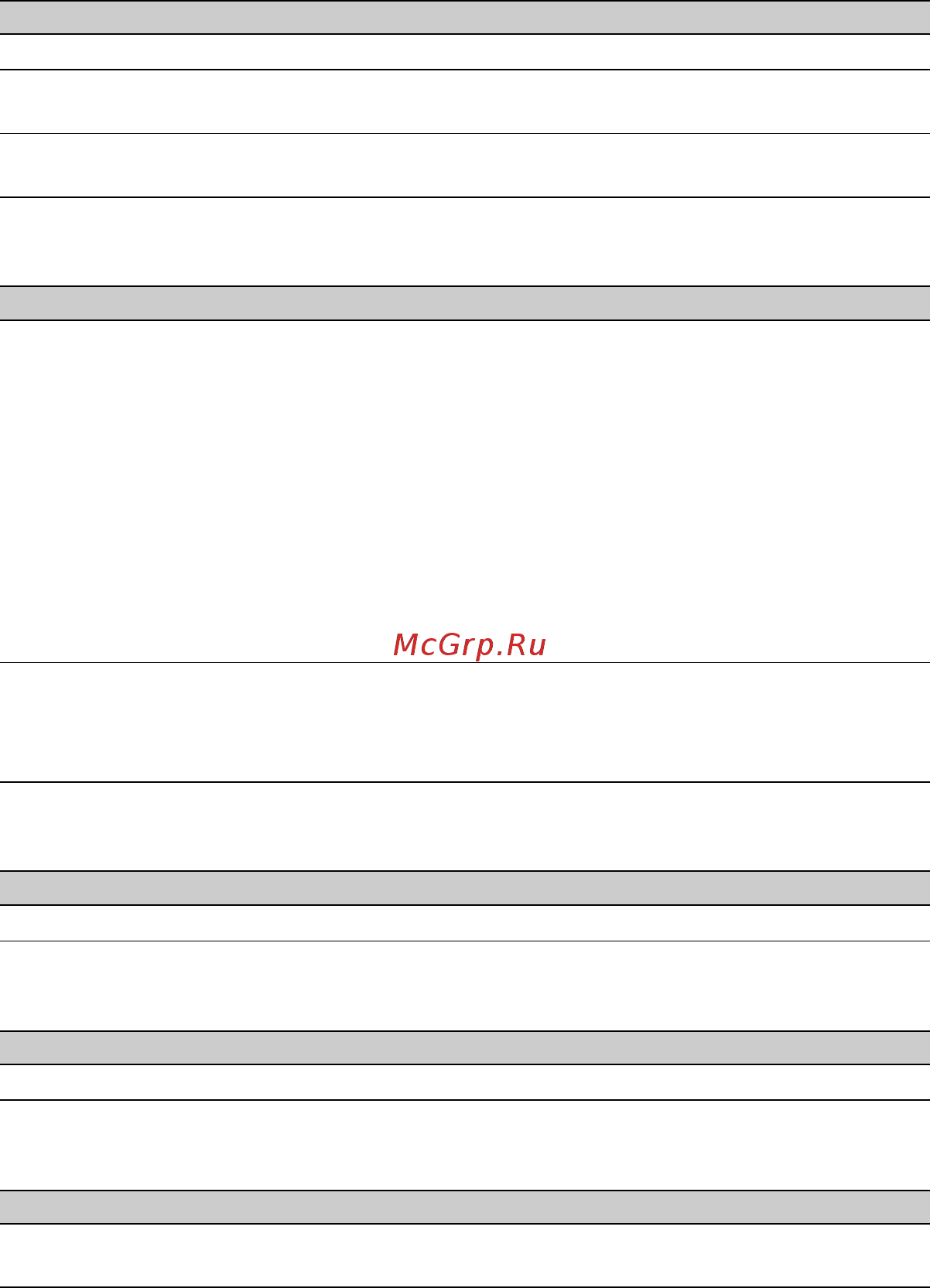 Sony HDR-AX2000E [38/131] Смещение wb