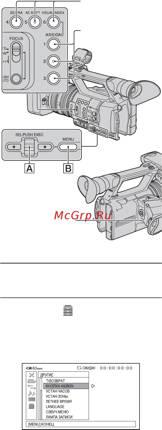 Sony HDR-AX2000E [44/131] Нажмите кнопку menu в