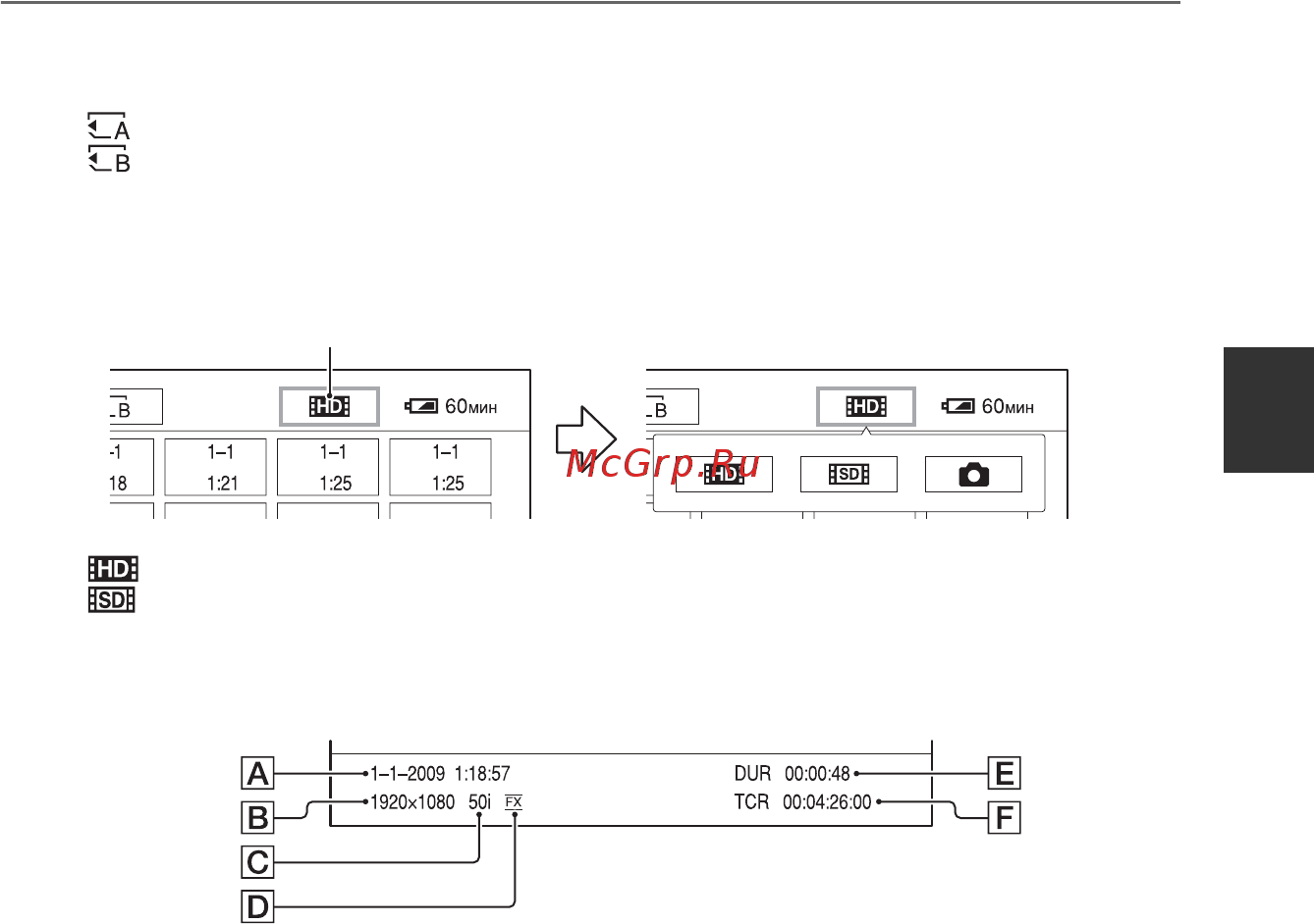 Sony HDR-AX2000E [47/131] Воспроизведение фильмов