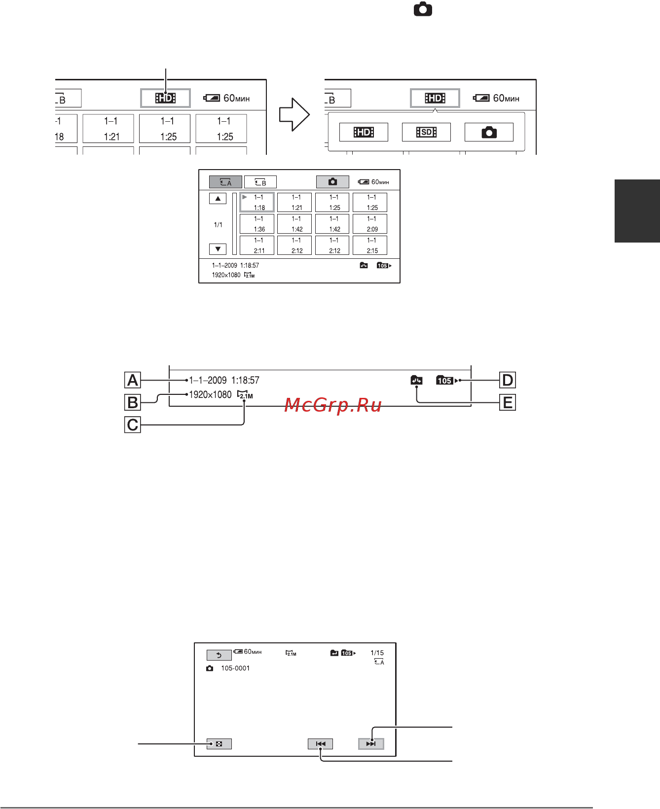 Sony HDR-AX2000E [49/131] Запись воспроизведение