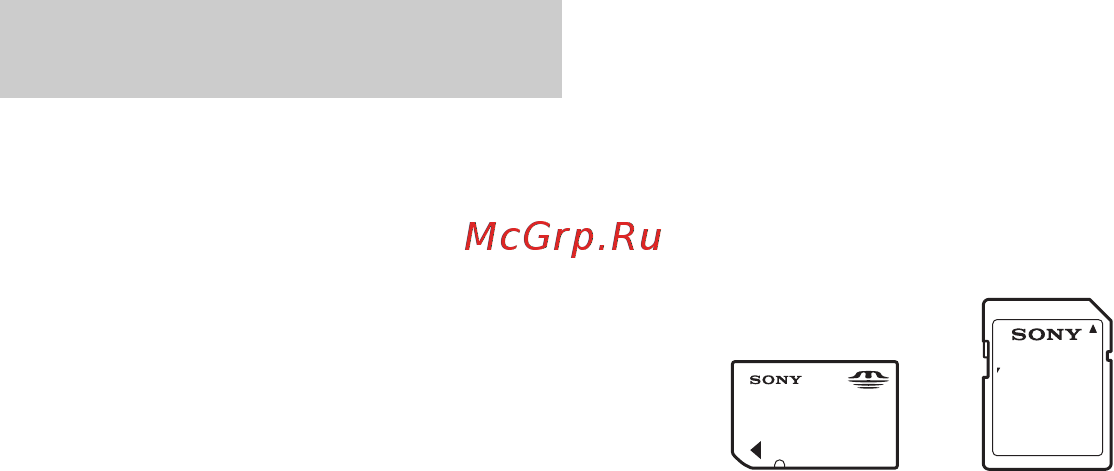 Sony HDR-AX2000E [5/131] Размеры карт памяти которые можно использовать с вашей камерой
