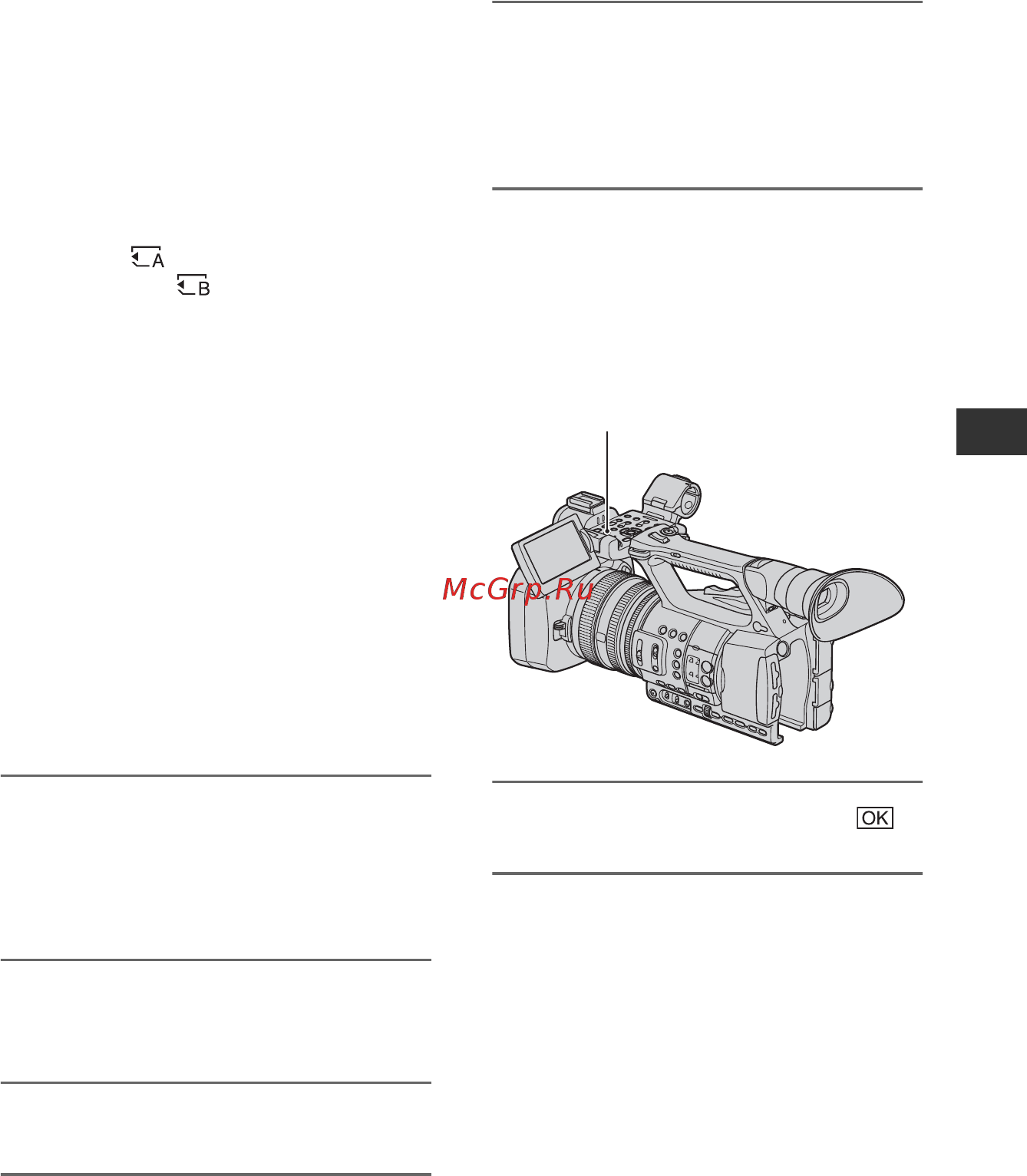 Sony HDR-AX2000E [67/131] Предотвращение восстановления данных на карте памяти