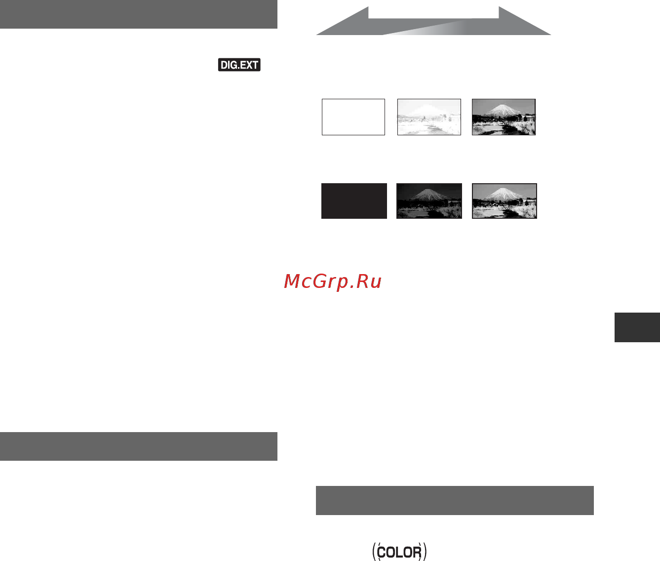 Sony HDR-AX2000E [77/131] X v color