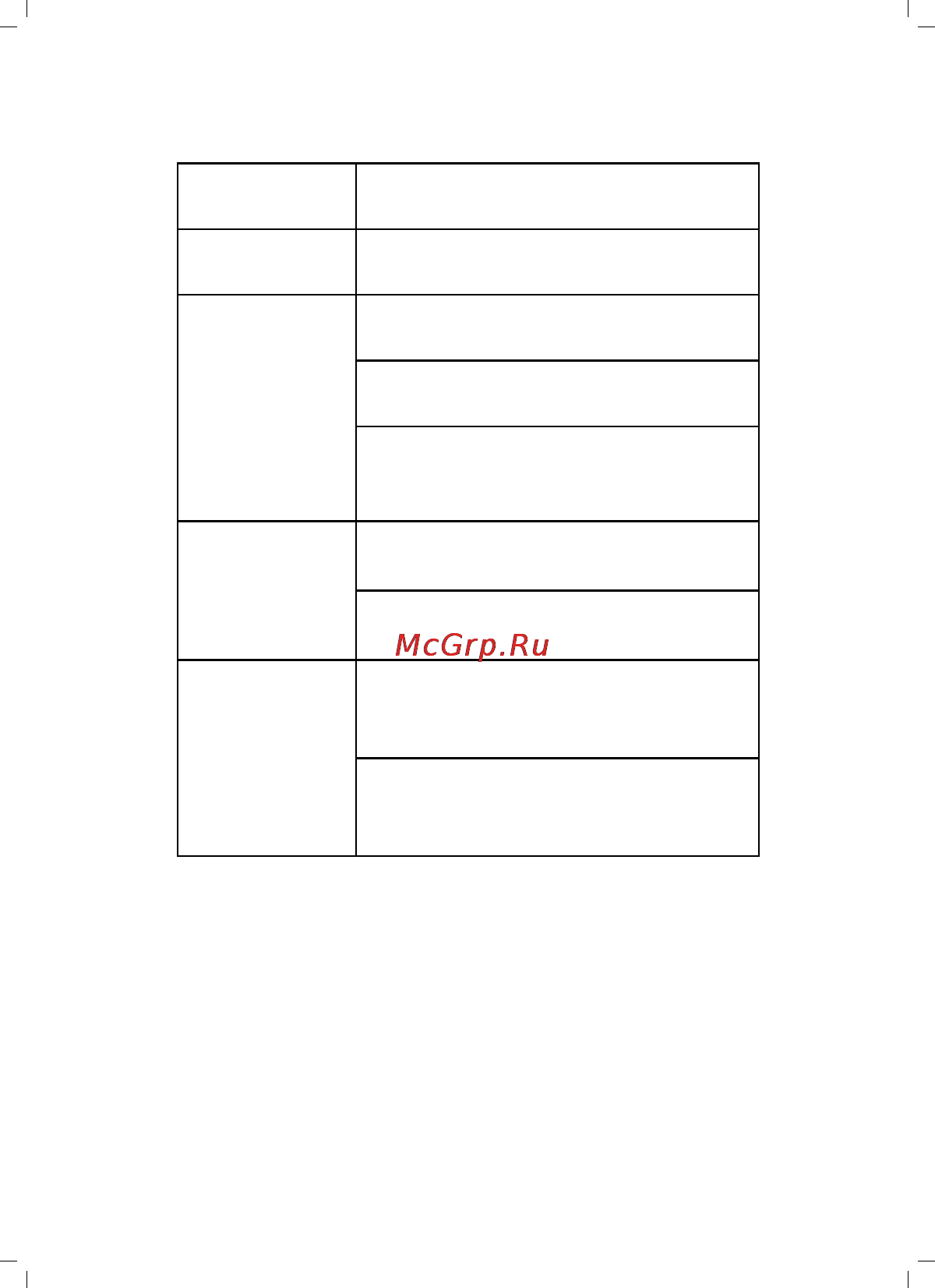 Tp-Link MC100CM [19/20] Appendix specifications