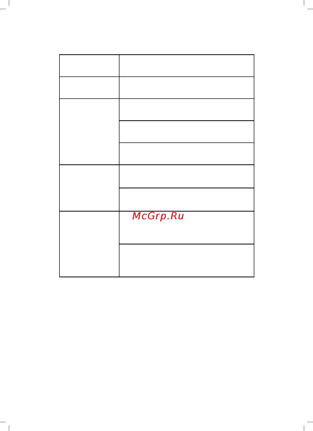 Tp-Link MC111CS [19/20] Appendix specifications