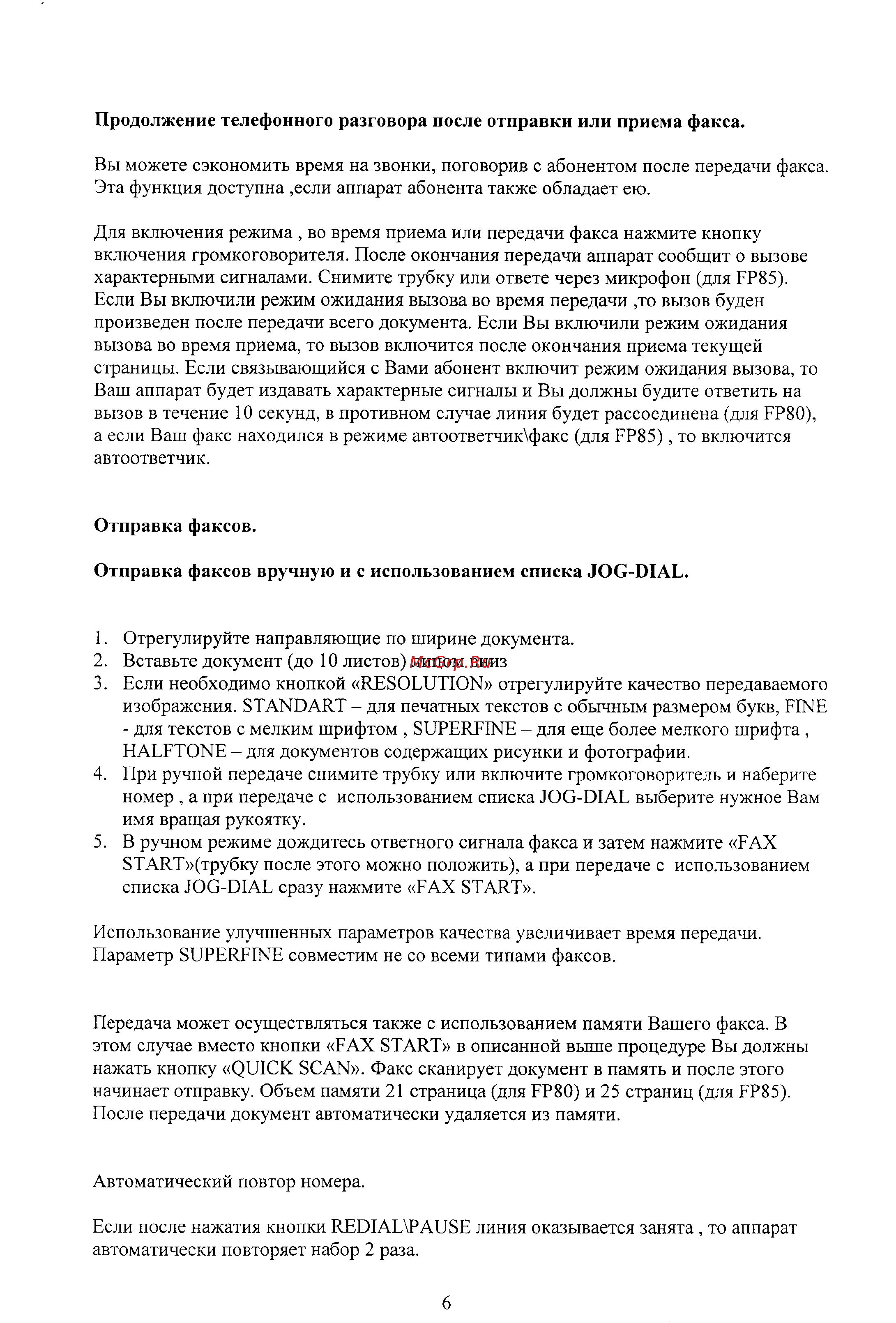 Panasonic KX-FP80 Инструкция по эксплуатации онлайн [7/19] 39133
