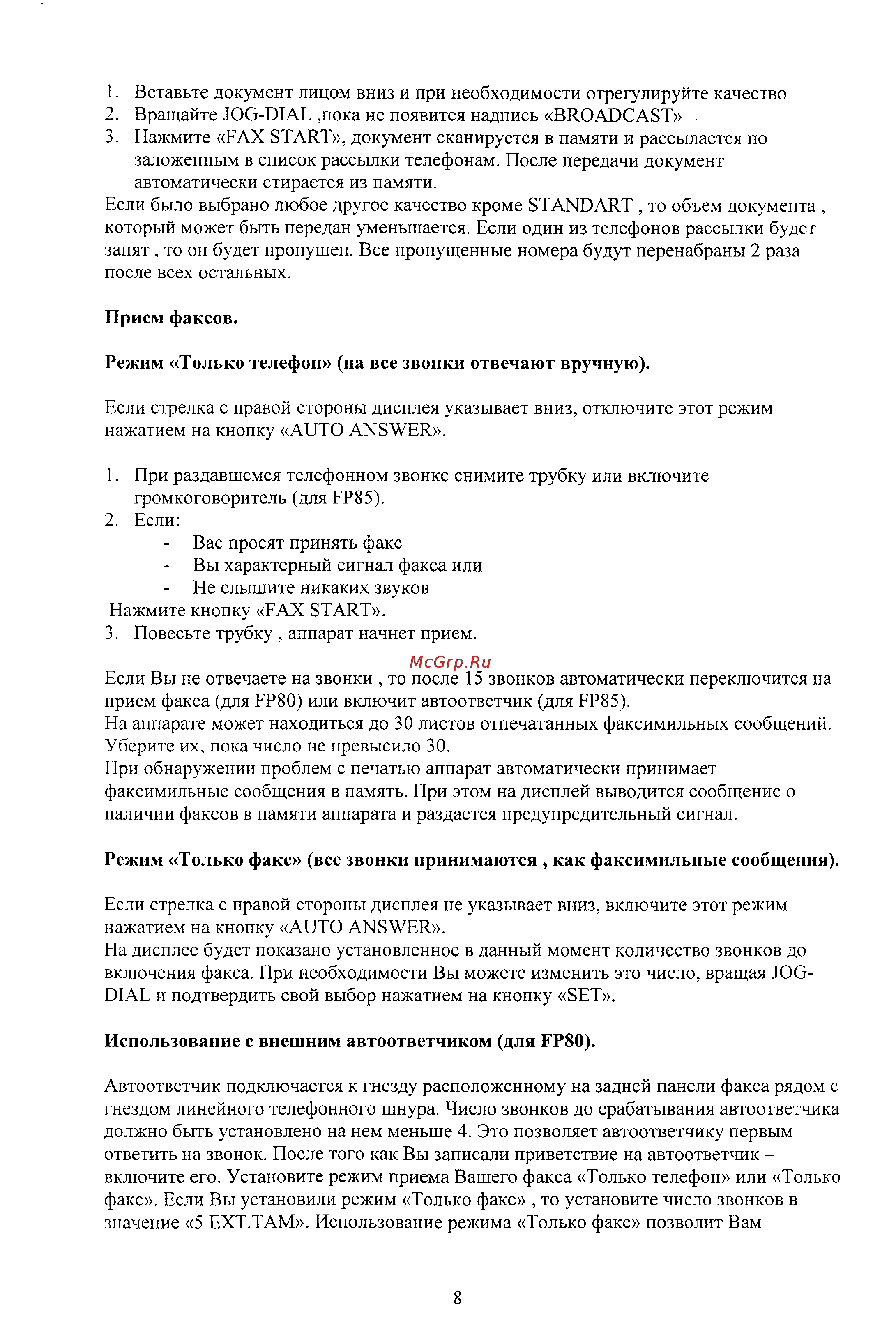 Panasonic KX-FP80 Инструкция по эксплуатации онлайн [9/19] 39133