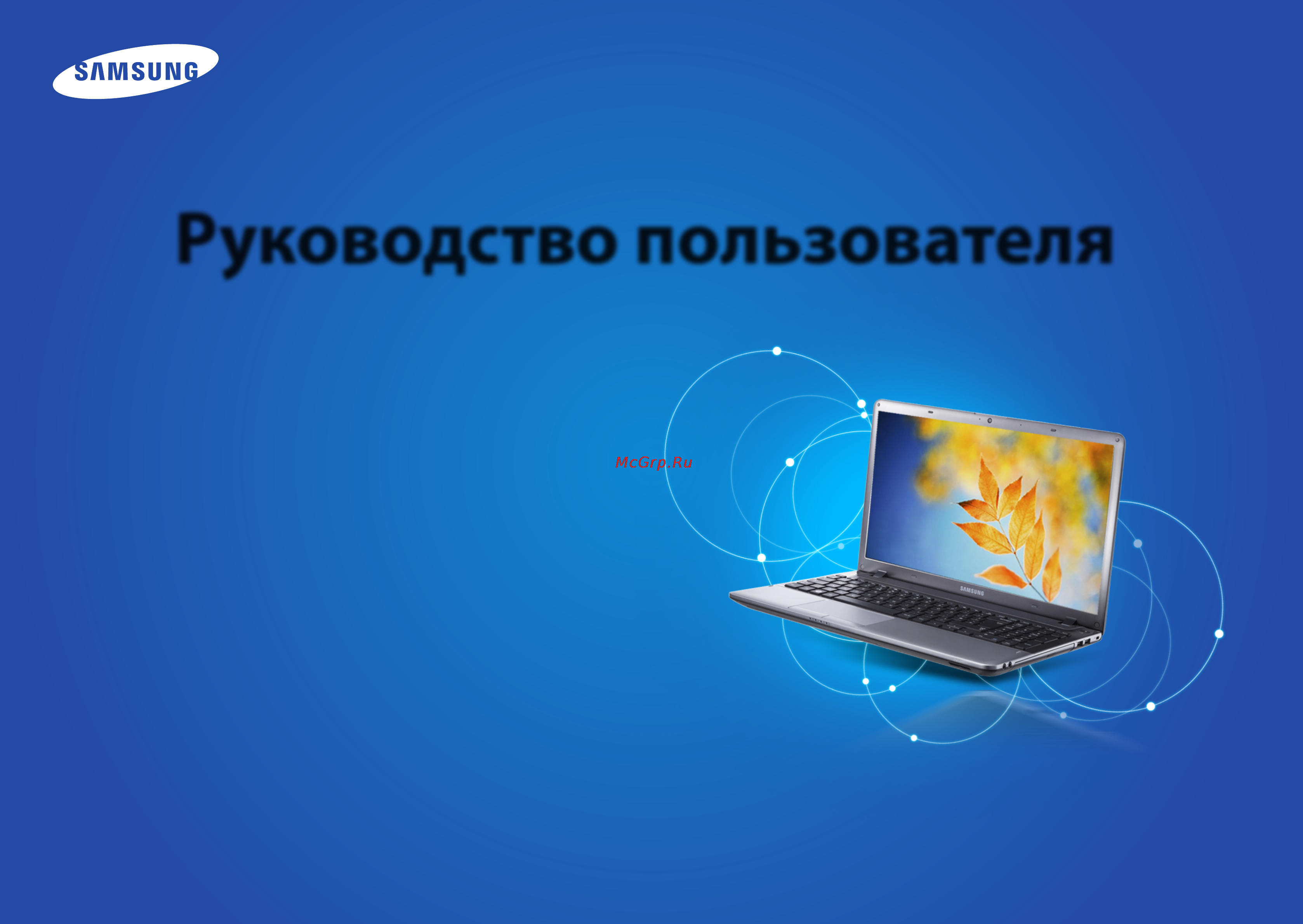 Samsung NP350V5C-A06 Инструкция по эксплуатации онлайн