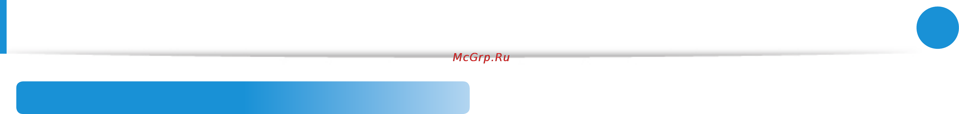 Samsung 350E7C-A02 [133/157] Указания по беспроводной связи
