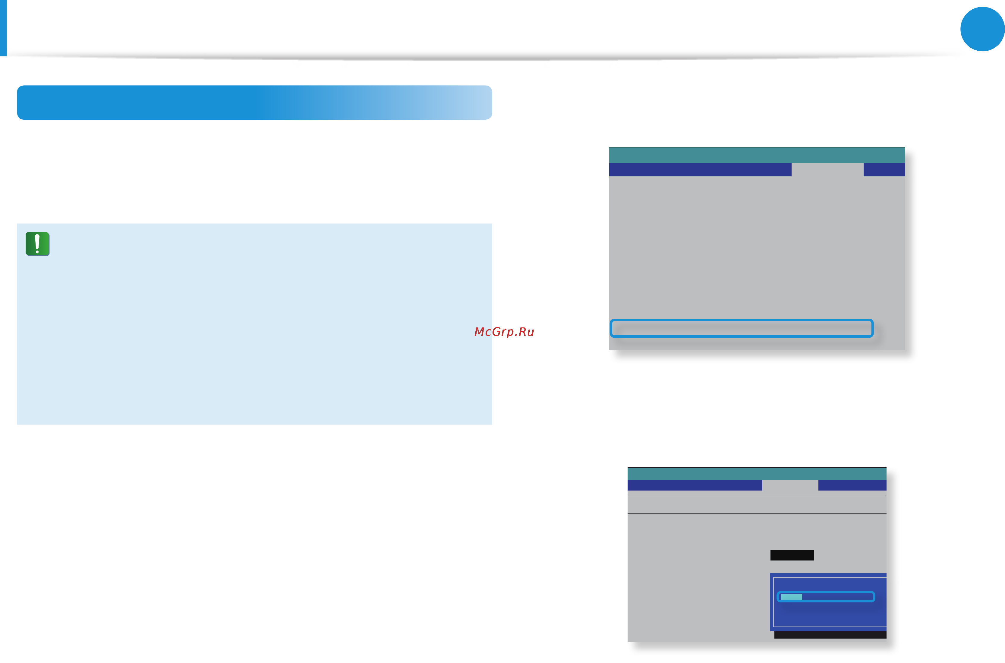 Samsung NP350V5C-A06 [70/157] Использование устройства безопасности tpm