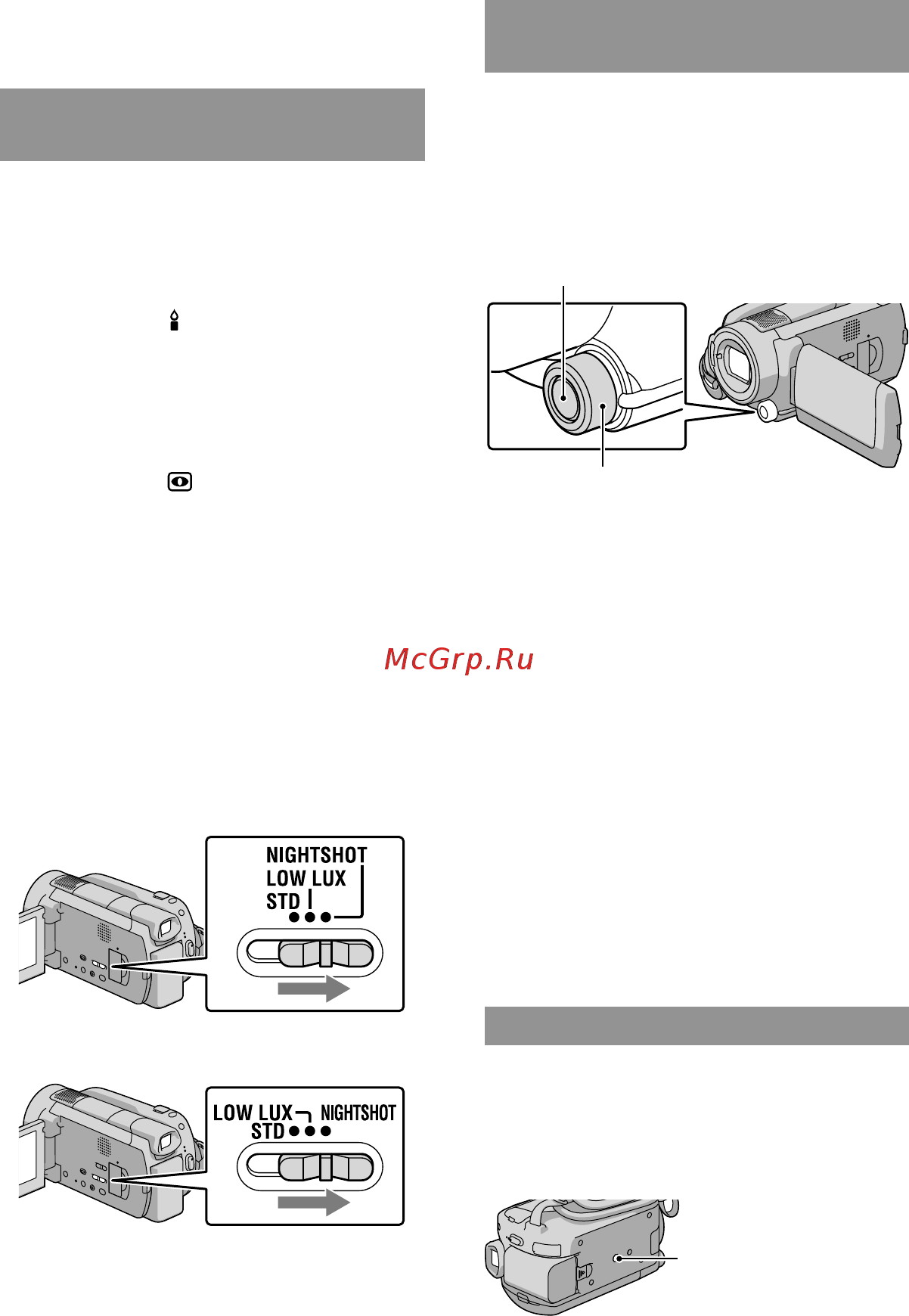 Sony HDR-XR520E [108/131] Пристосування до умов зйомки
