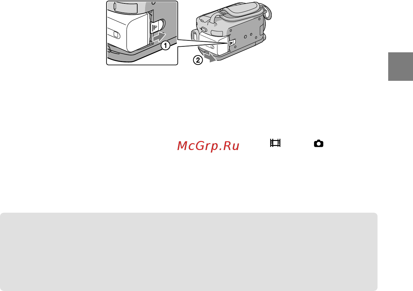 Sony HDR-XR520E [11/131] Зарядка батарейного блока за рубежом