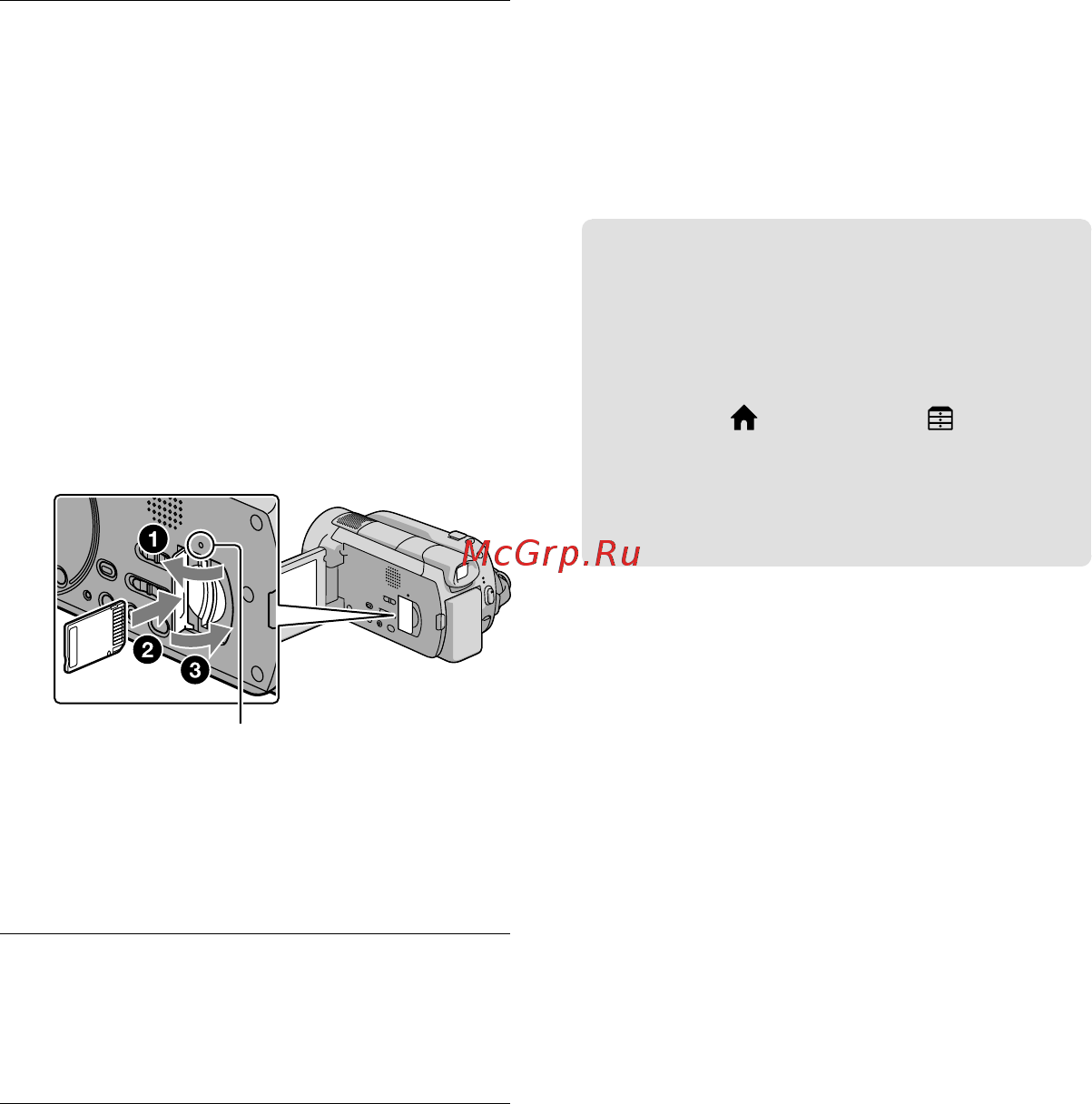 Sony HDR-XR500VE [110/131] Копіювання фільмів та фотознімків з внутрішнього жорсткого диску на memory stick pro duo