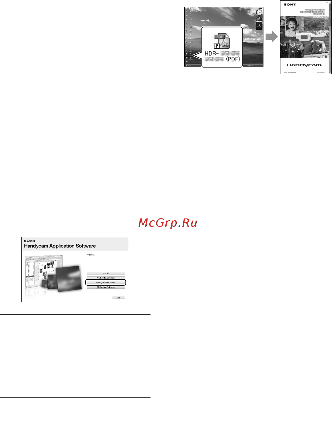 Sony HDR-XR520VE [118/131] Отримання детальної інформації з посібник із handycam