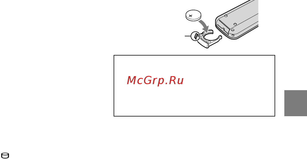 Sony HDR-XR520E [123/131] Заміна батареї пульту дистанційного керування
