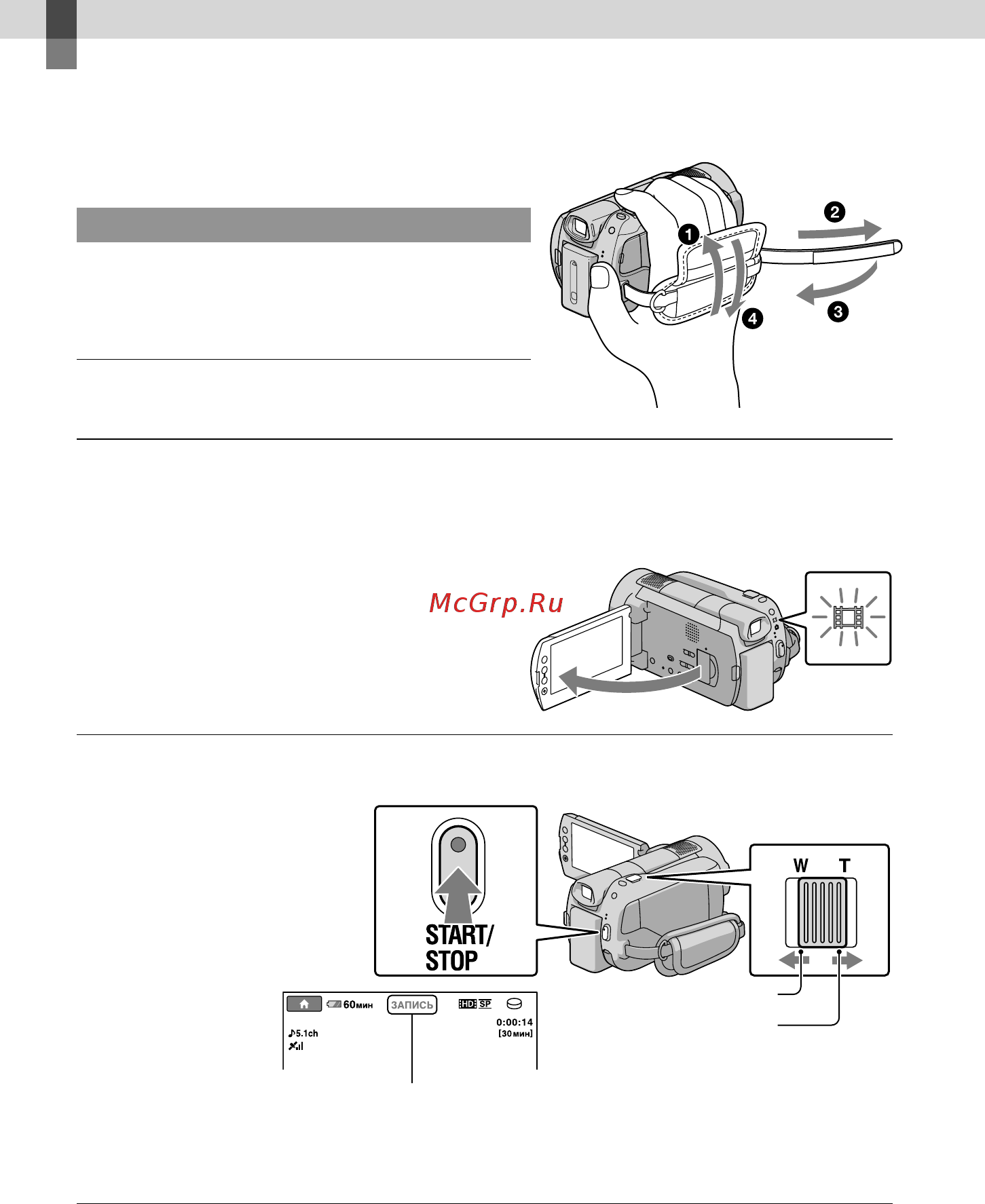 Sony HDR-XR500VE [14/131] Запись