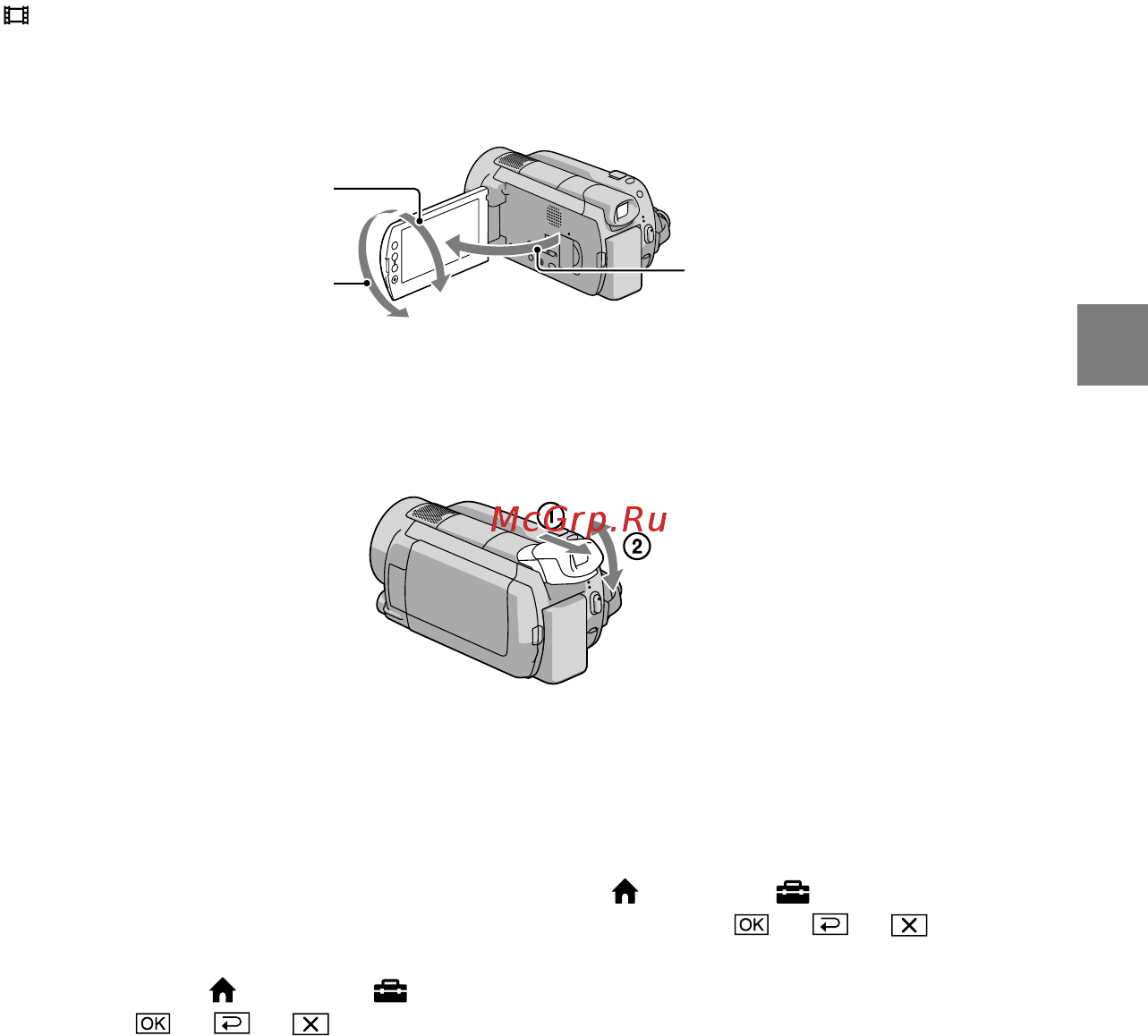 Sony HDR-XR500VE [15/131] Запись