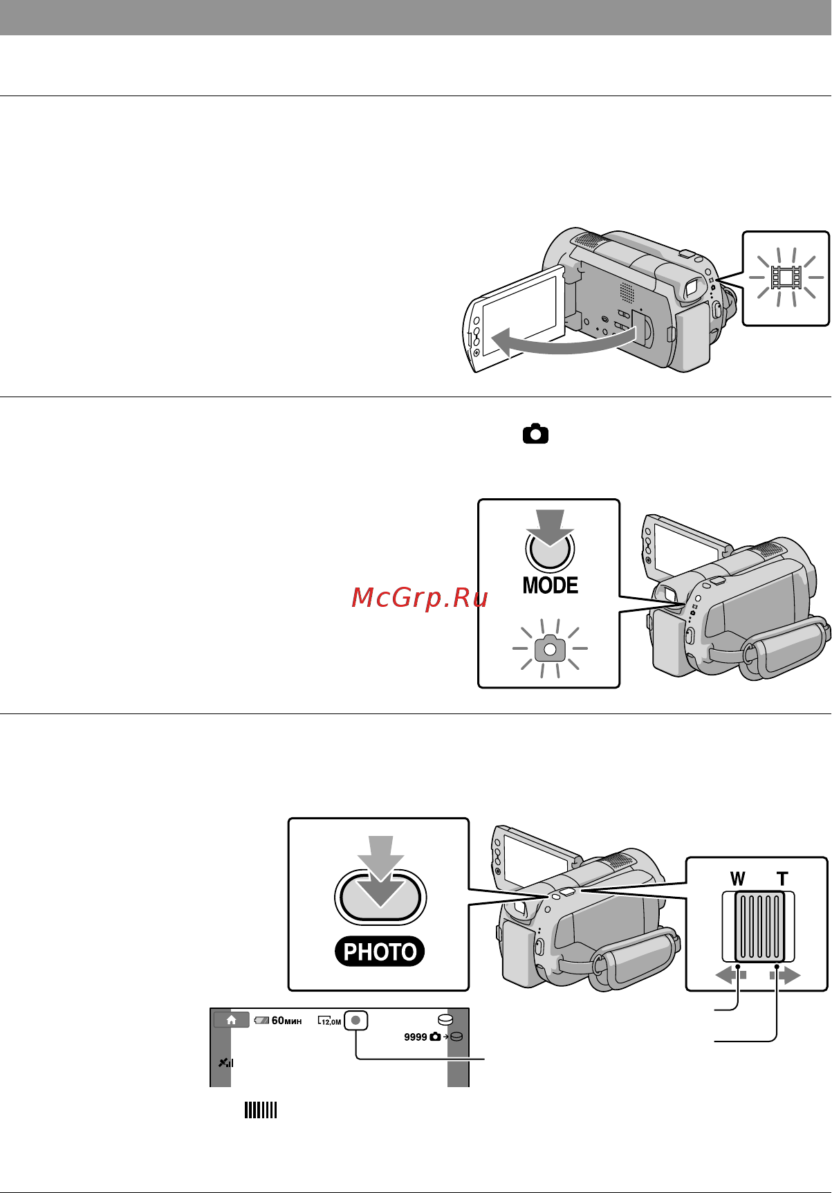 Sony HDR-XR500VE [16/131] Съемка фотоизображений