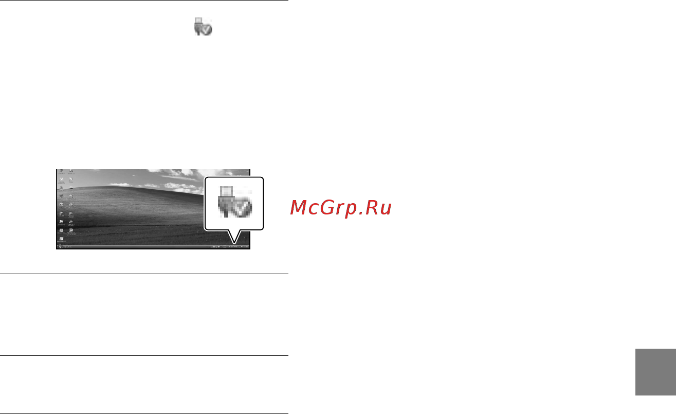 Sony HDR-XR520E Инструкция по эксплуатации онлайн [27/131] 39087