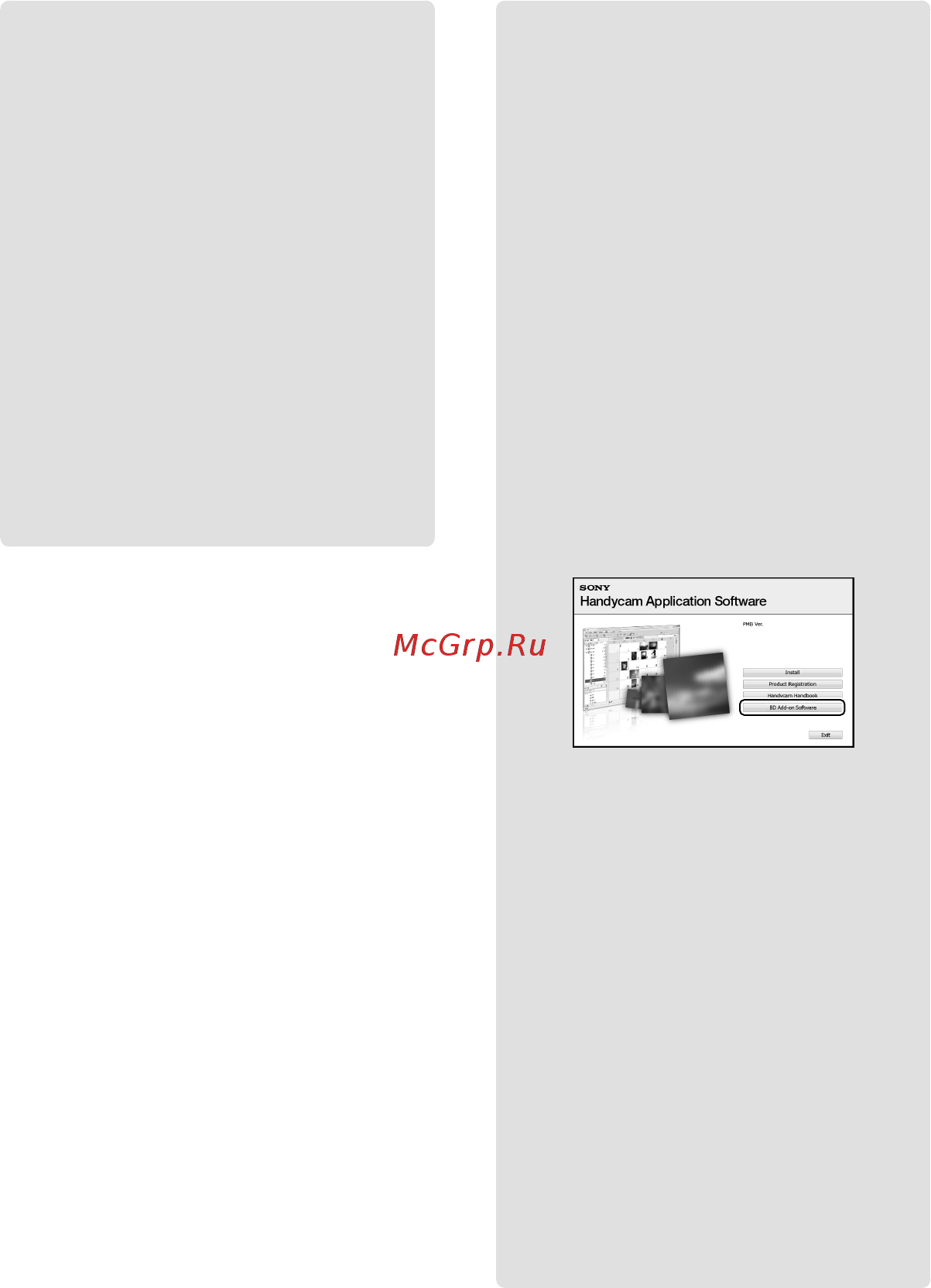 Sony HDR-XR520E [34/131] Воспроизведение диска с изображениями высокой четкости hd на компьютере