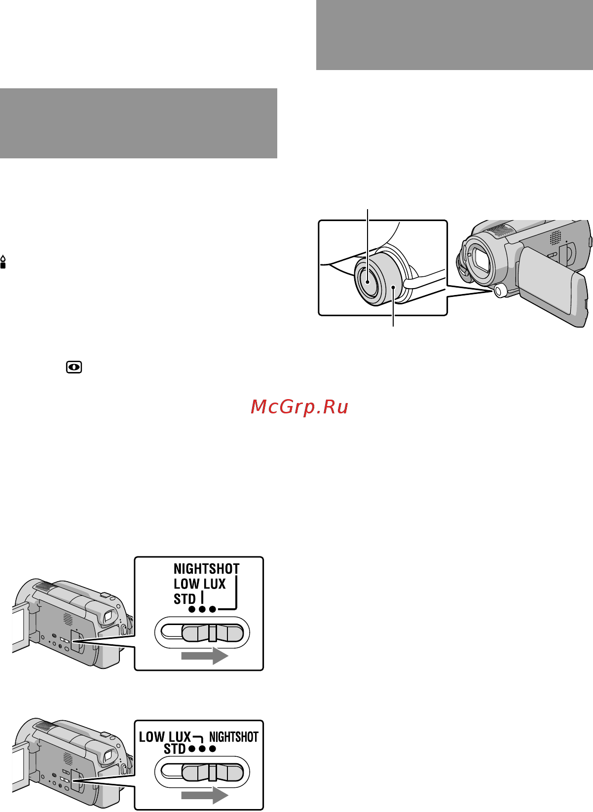 Sony HDR-XR520E [42/131] Настройки в соответствии с условиями съемки