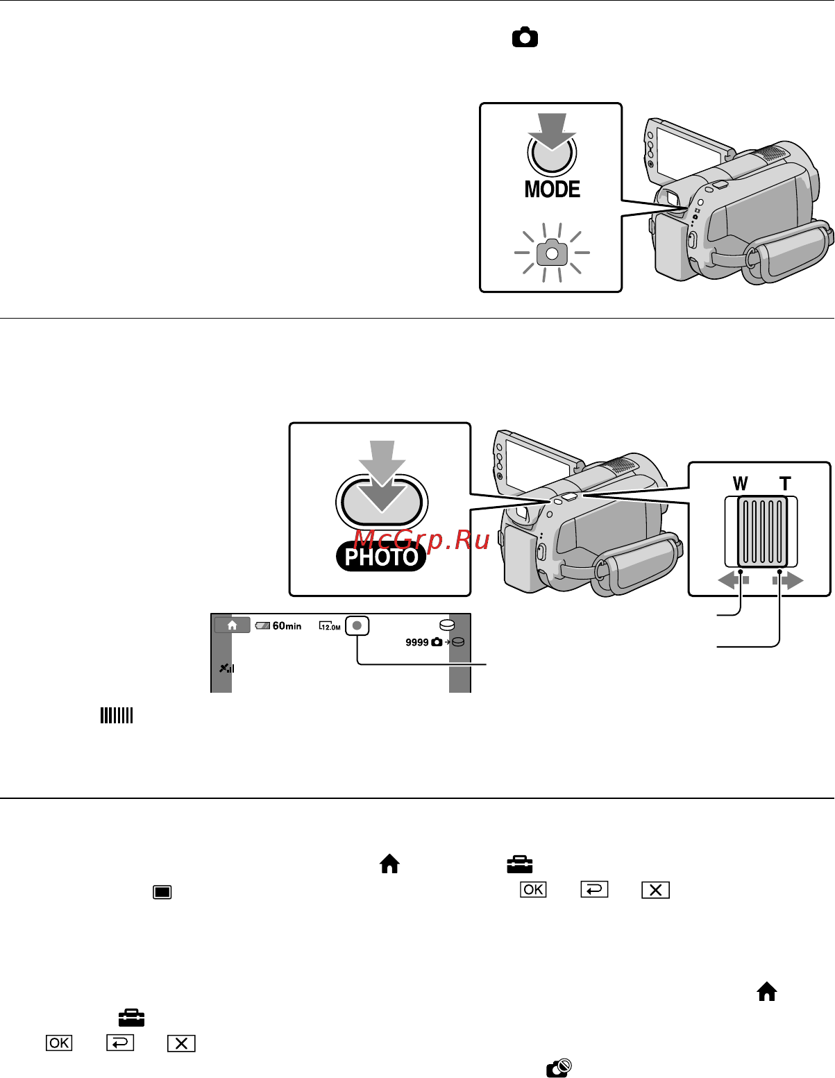 Sony HDR-XR520E [84/131] Легенько натисніть photo щоб виставити фокус а тоді натисніть до кінця